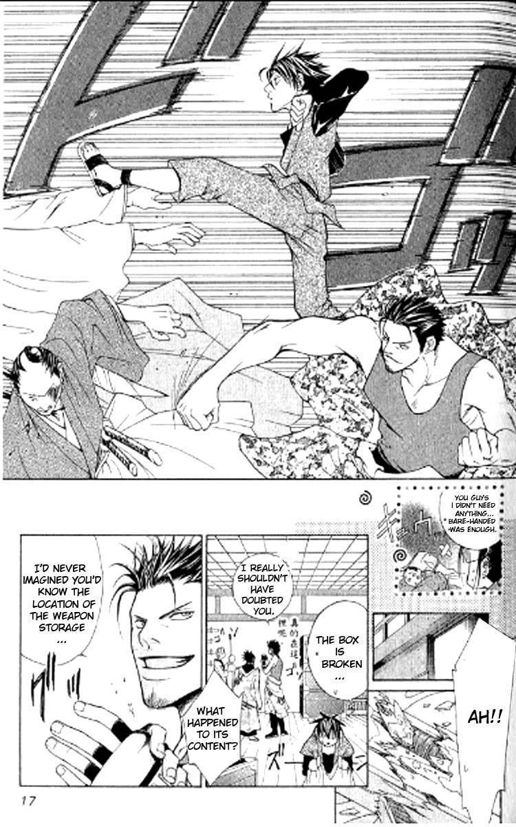 Howling Chapter 1.2 page 2 - 