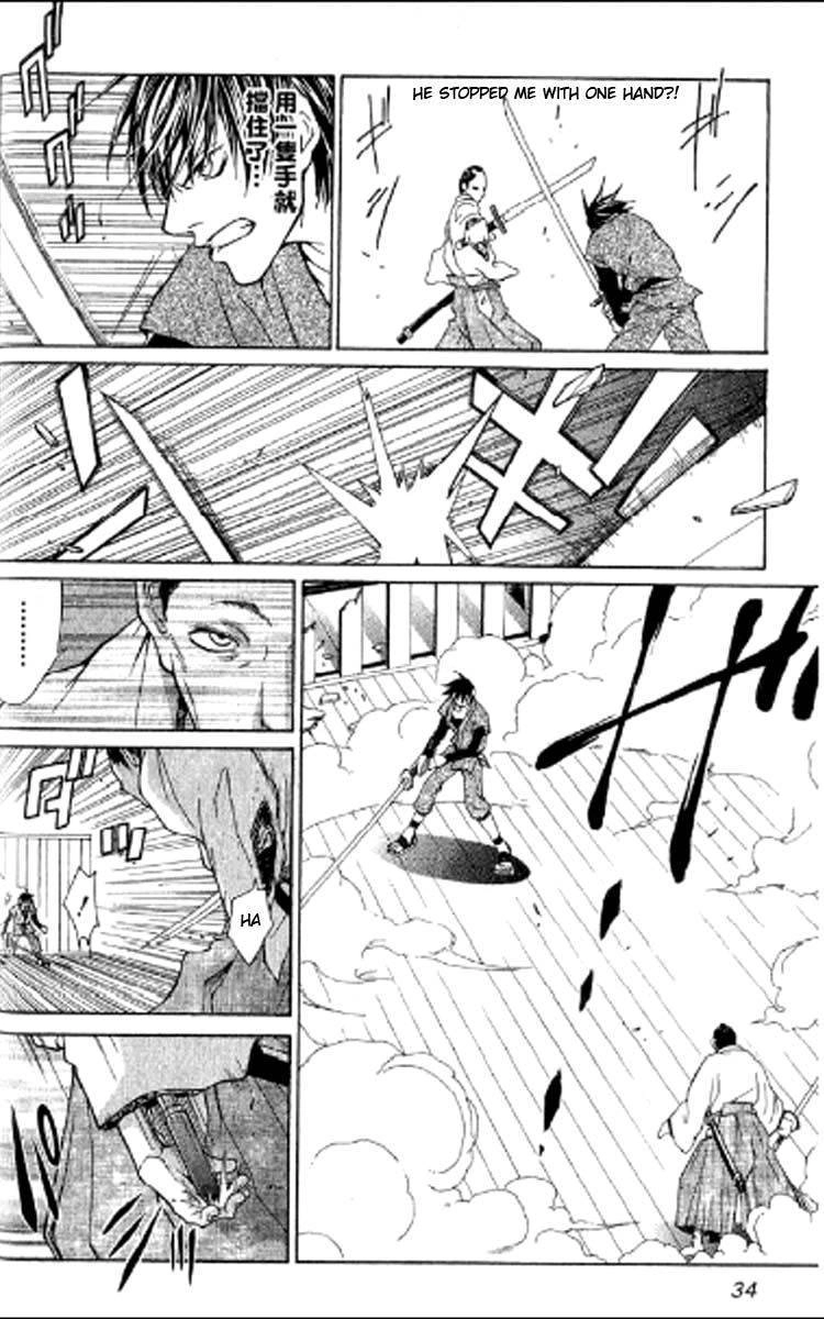 Howling Chapter 1.2 page 19 - 