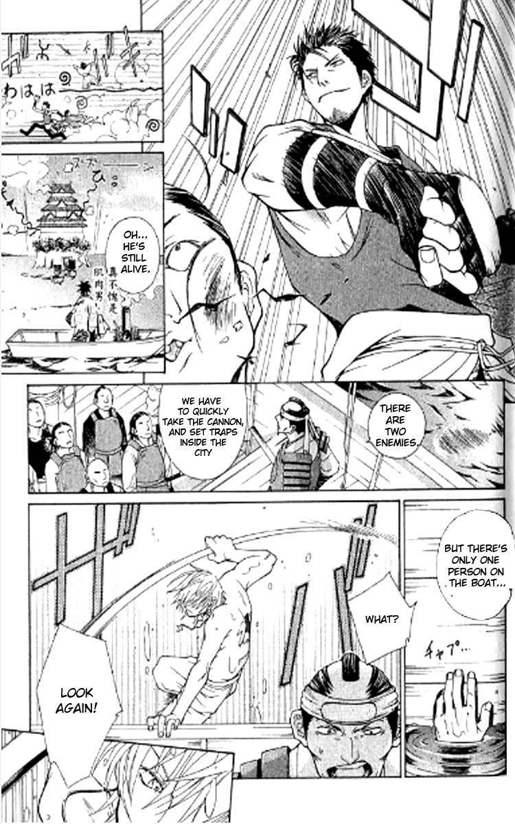 Howling Chapter 1.2 page 22 - 