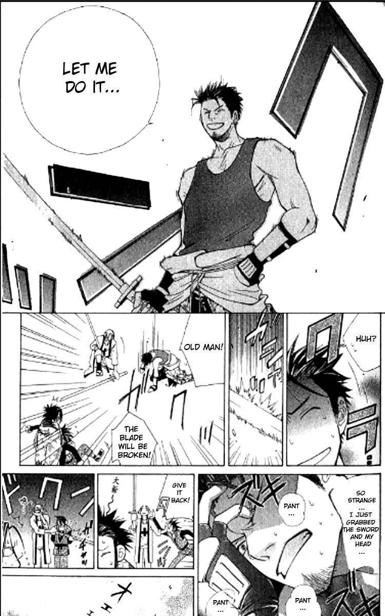 Howling Chapter 1.2 page 4 - 