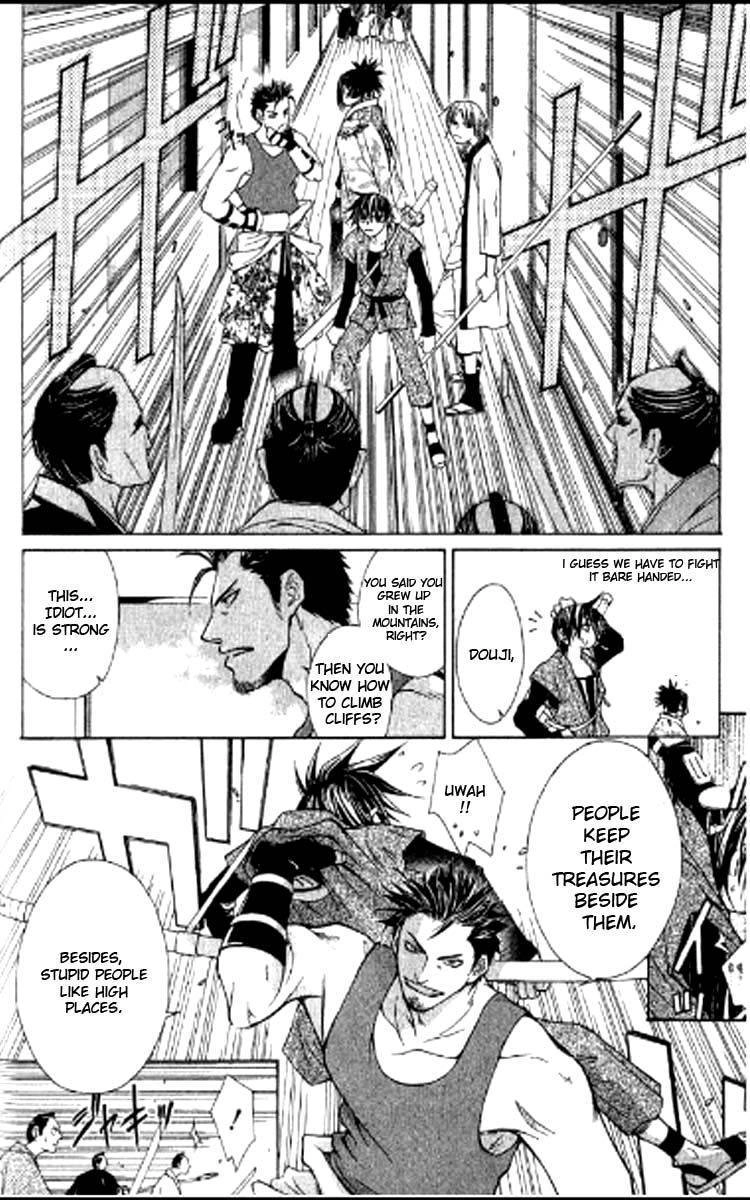 Howling Chapter 1.2 page 7 - 