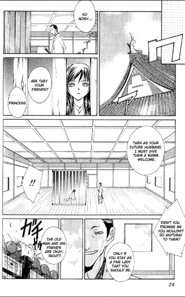Howling Chapter 1.2 page 9 - 