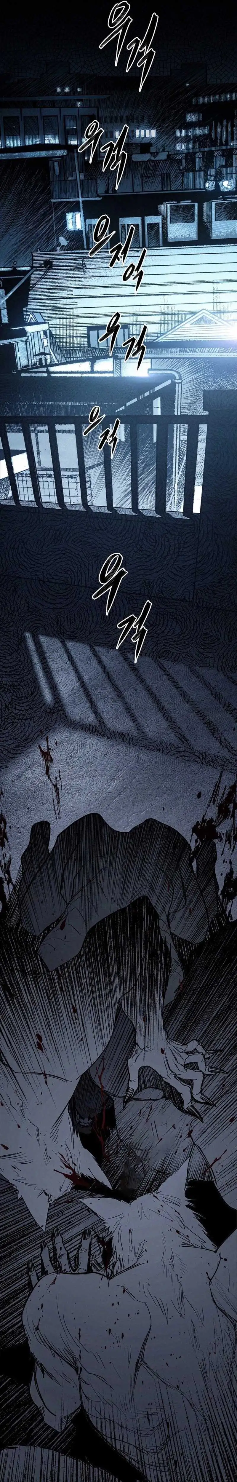 Howling Chapter 1 page 103 - 