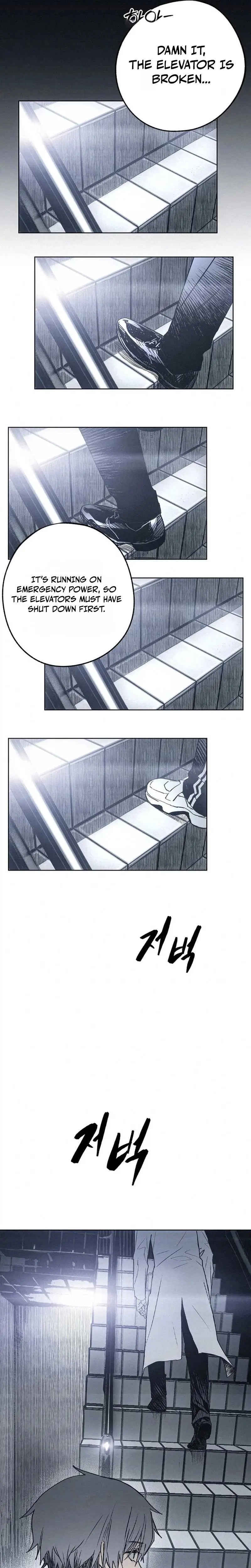 Howling Chapter 1 page 55 - 
