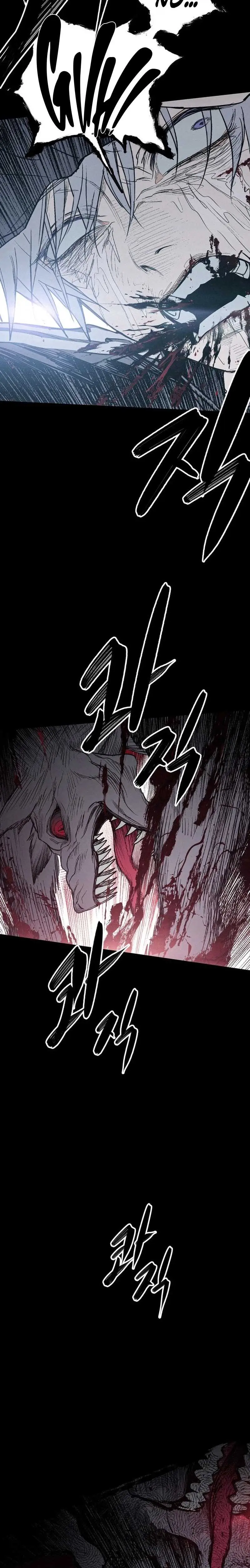 Howling Chapter 1 page 80 - 