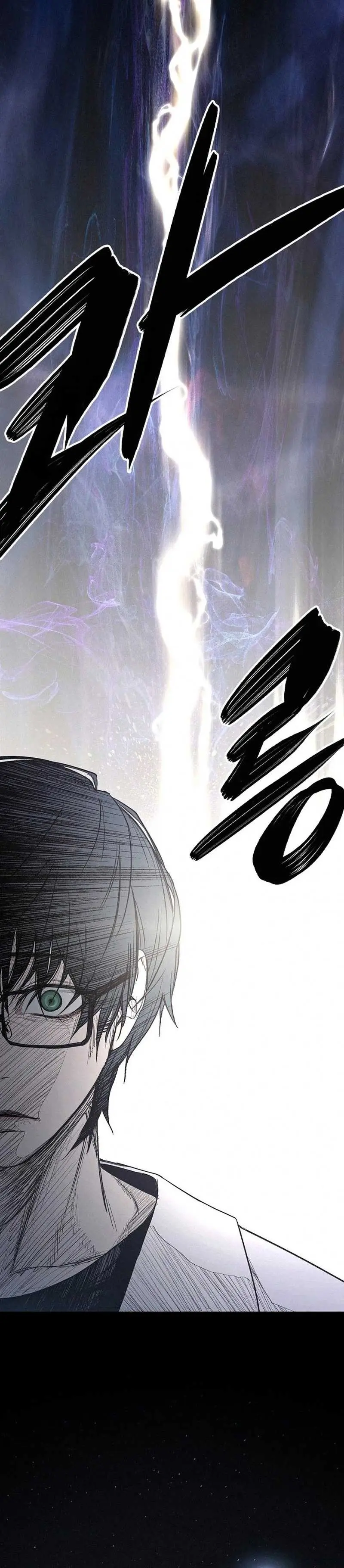 Howling Chapter 1 page 90 - 