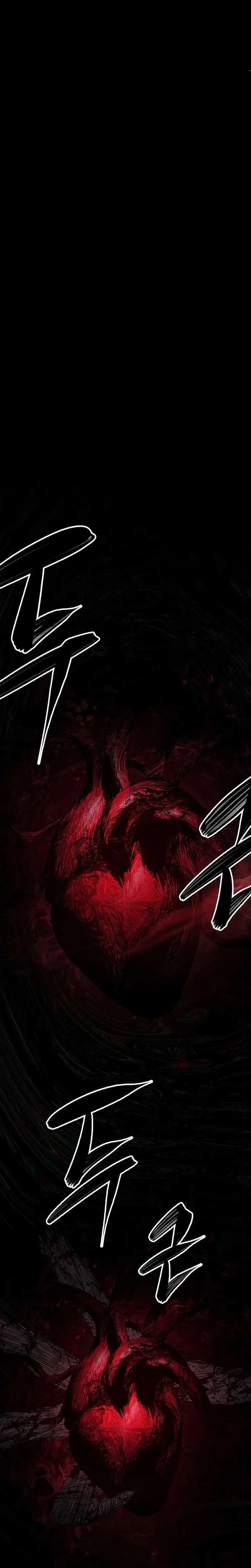 Howling Chapter 1 page 92 - 