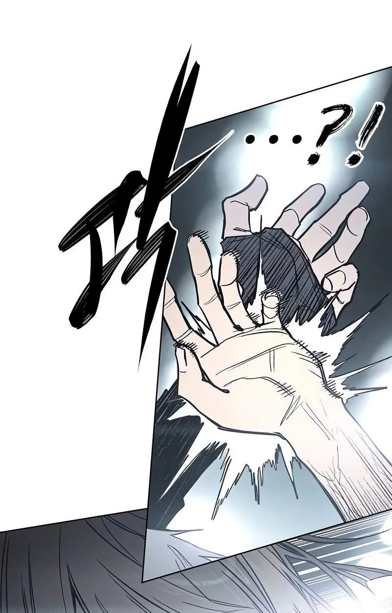 Howling Chapter 2 page 136 - 
