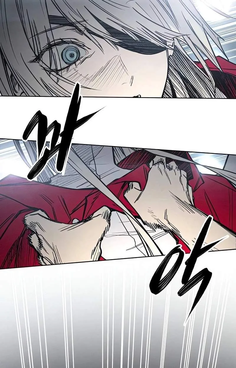 Howling Chapter 2 page 137 - 
