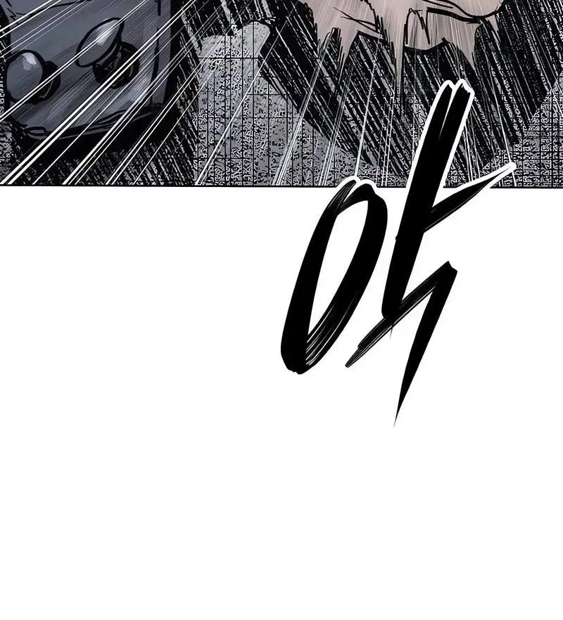 Howling Chapter 2 page 78 - 