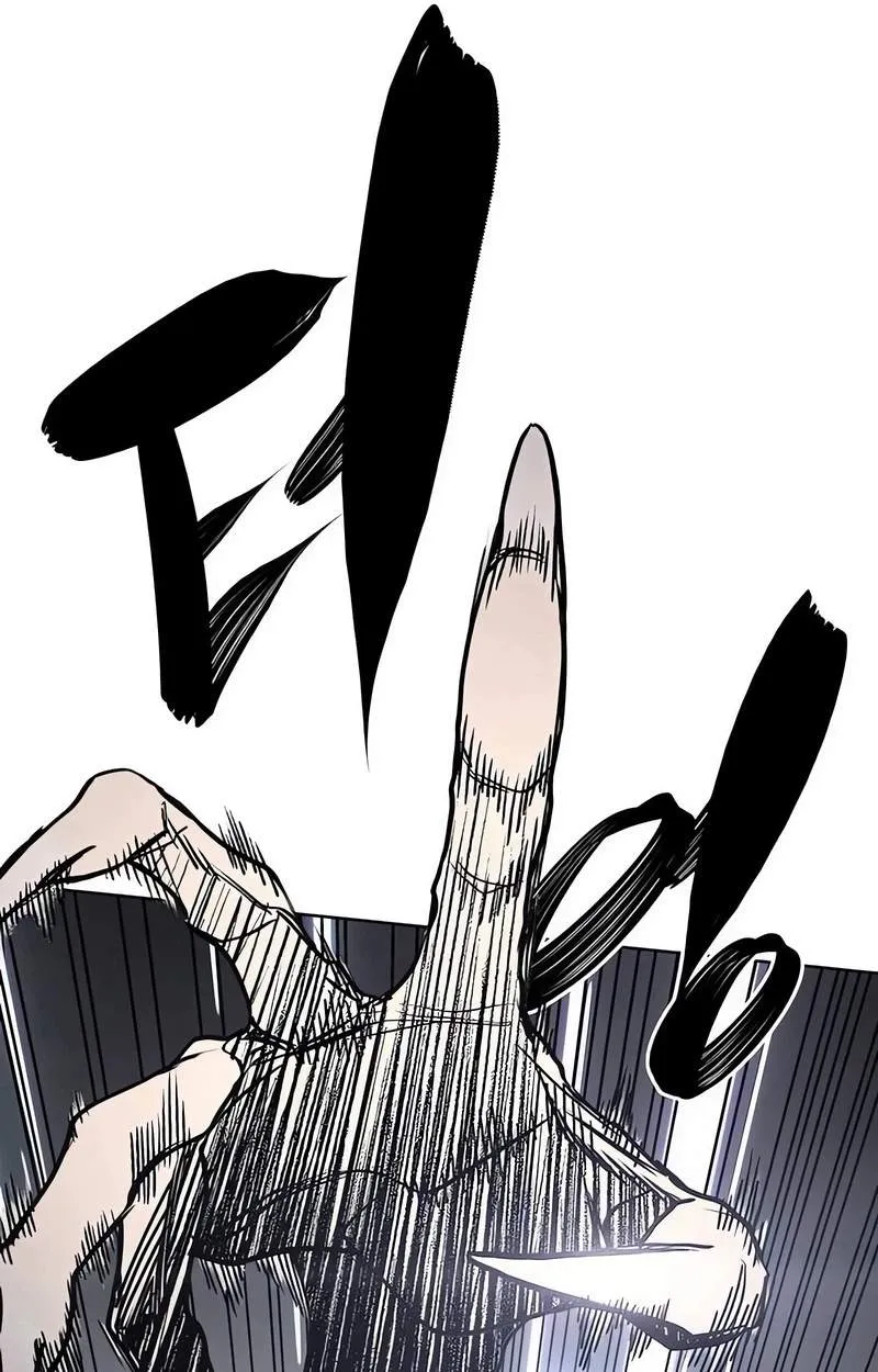 Howling Chapter 2 page 90 - 