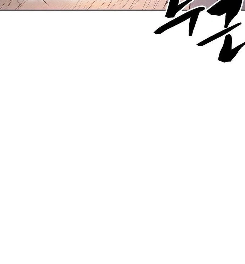 Howling Chapter 6 page 27 - 