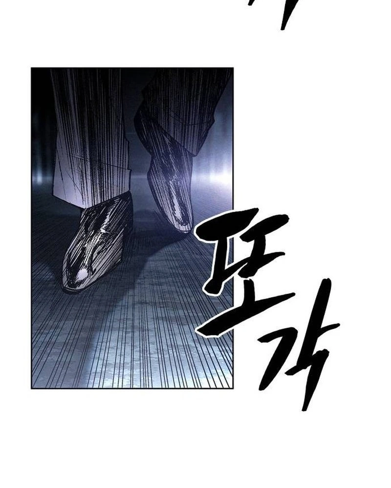 Howling Chapter 6 page 65 - 