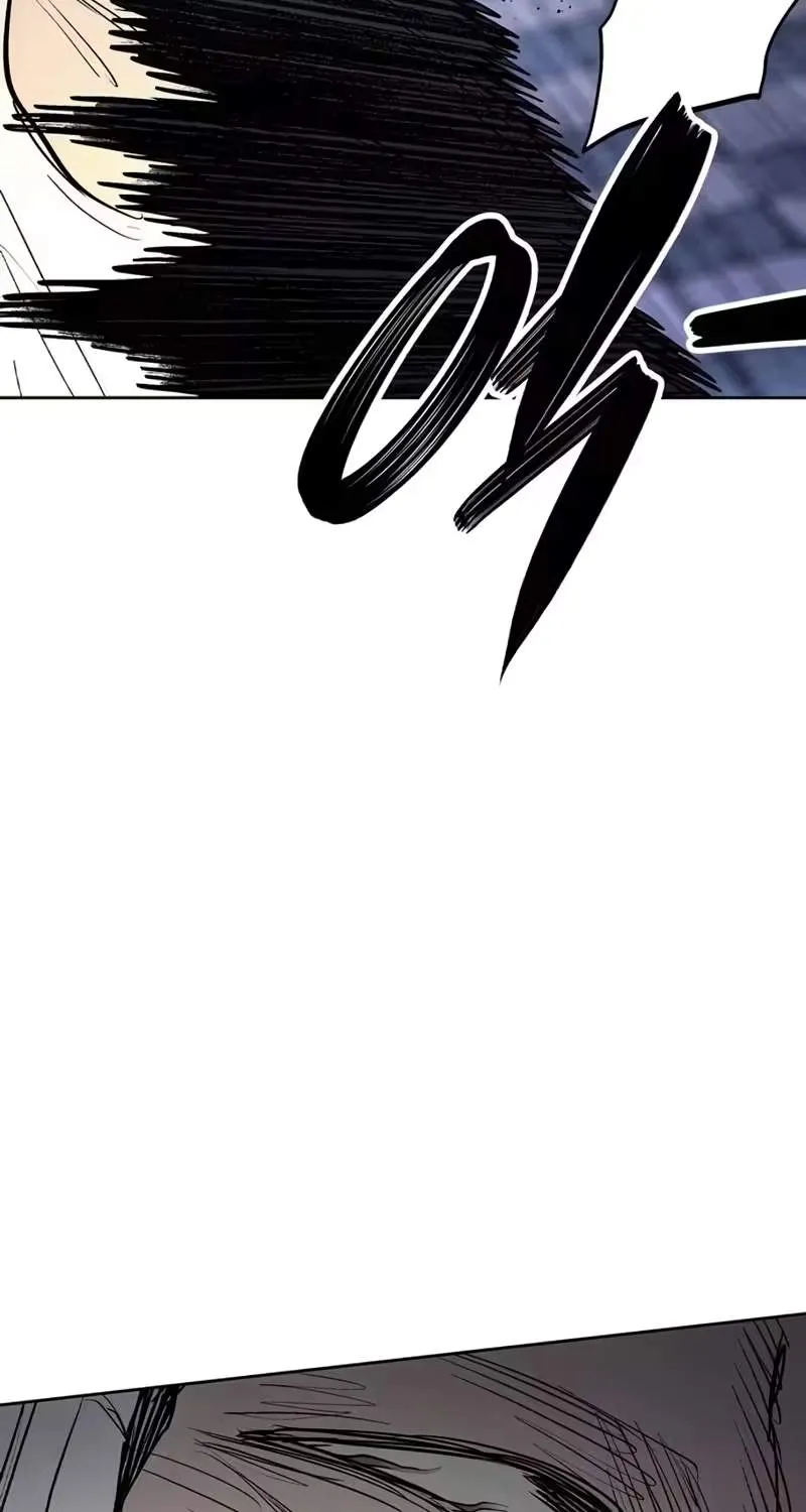 Howling Chapter 7 page 21 - 