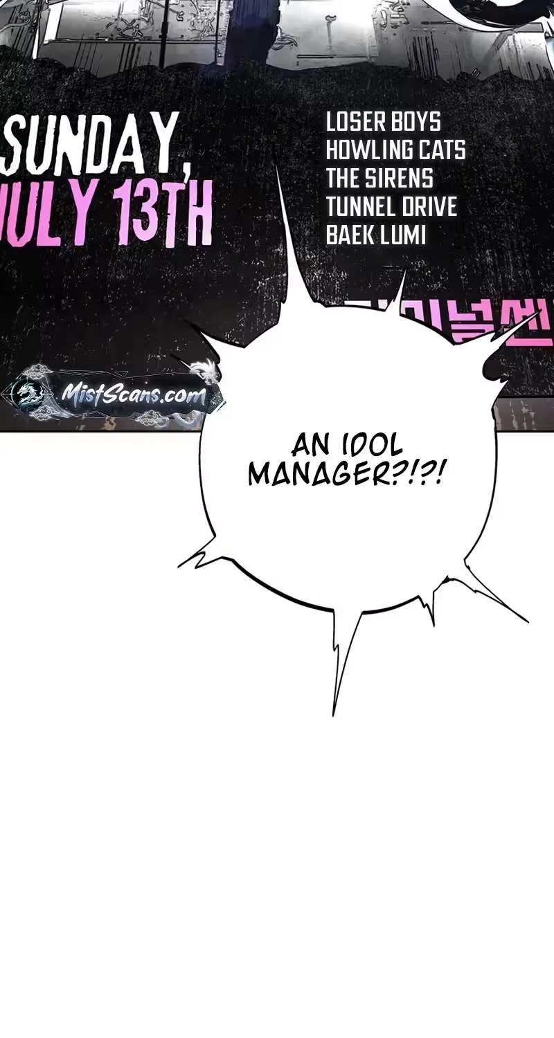 Howling Chapter 7 page 33 - 