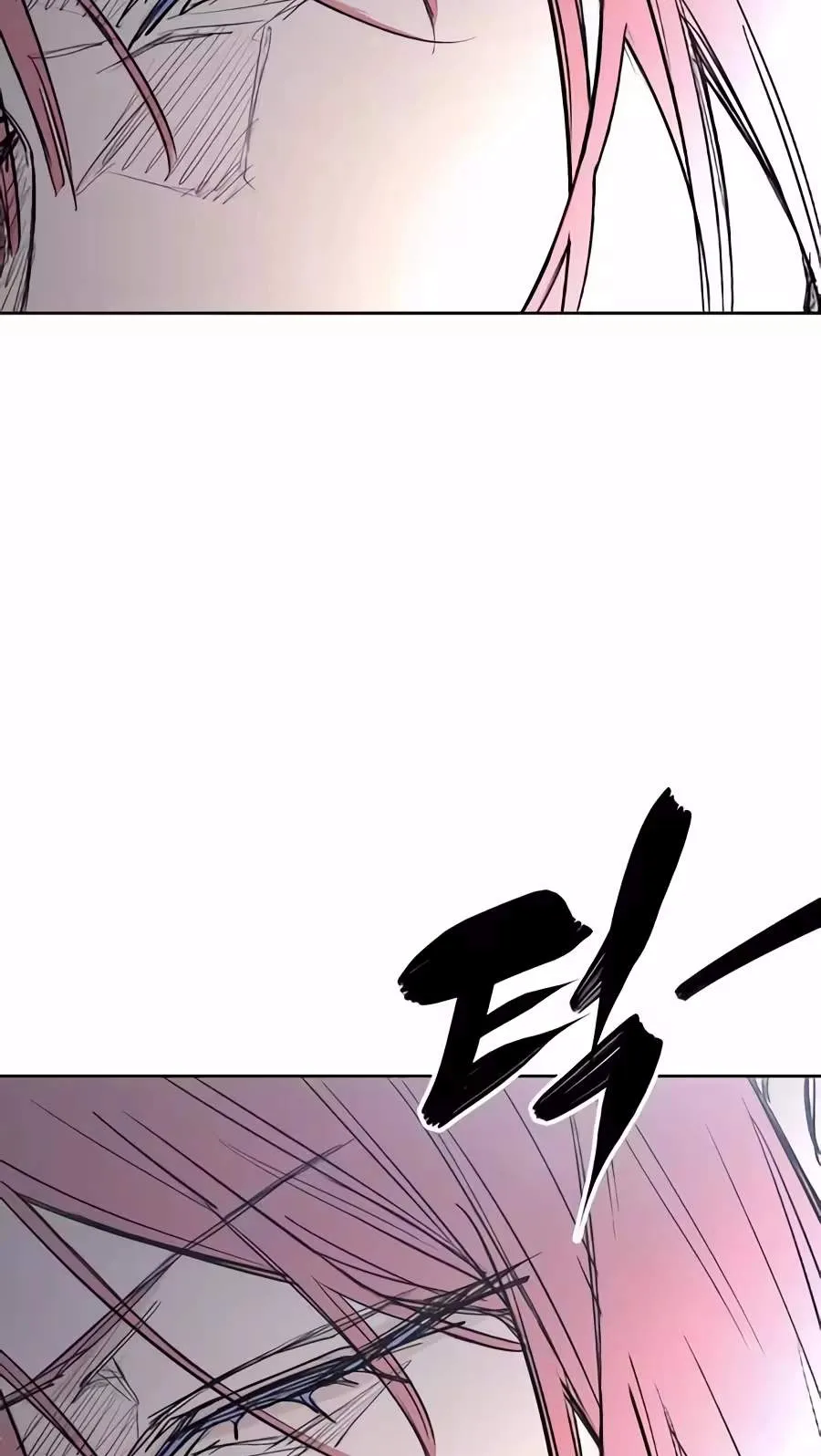 Howling Chapter 8 page 28 - 