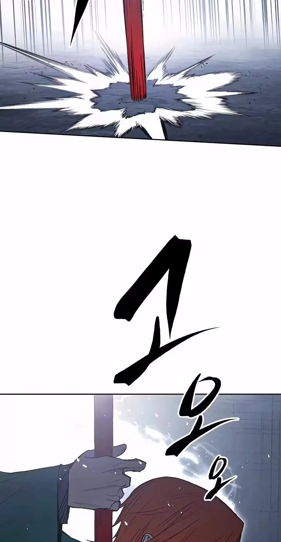 Howling Chapter 8 page 41 - 