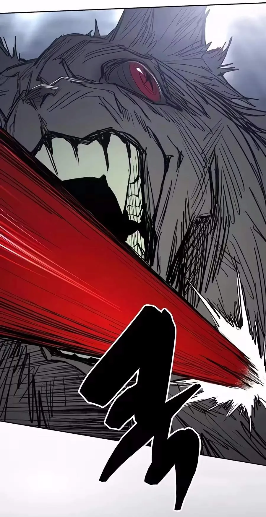 Howling Chapter 8 page 62 - 