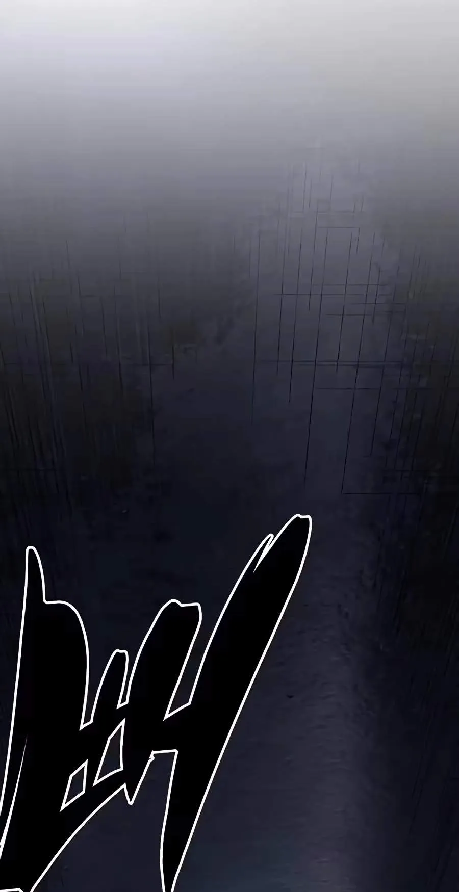 Howling Chapter 8 page 63 - 