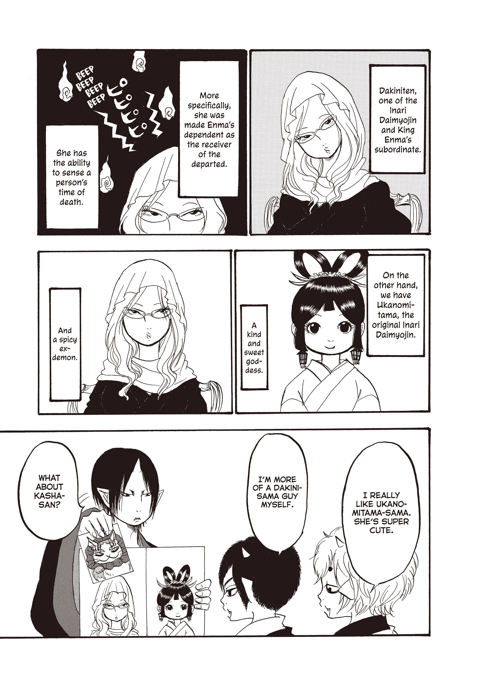 Hozuki's Coolheadedness Chapter 111 page 4 - 