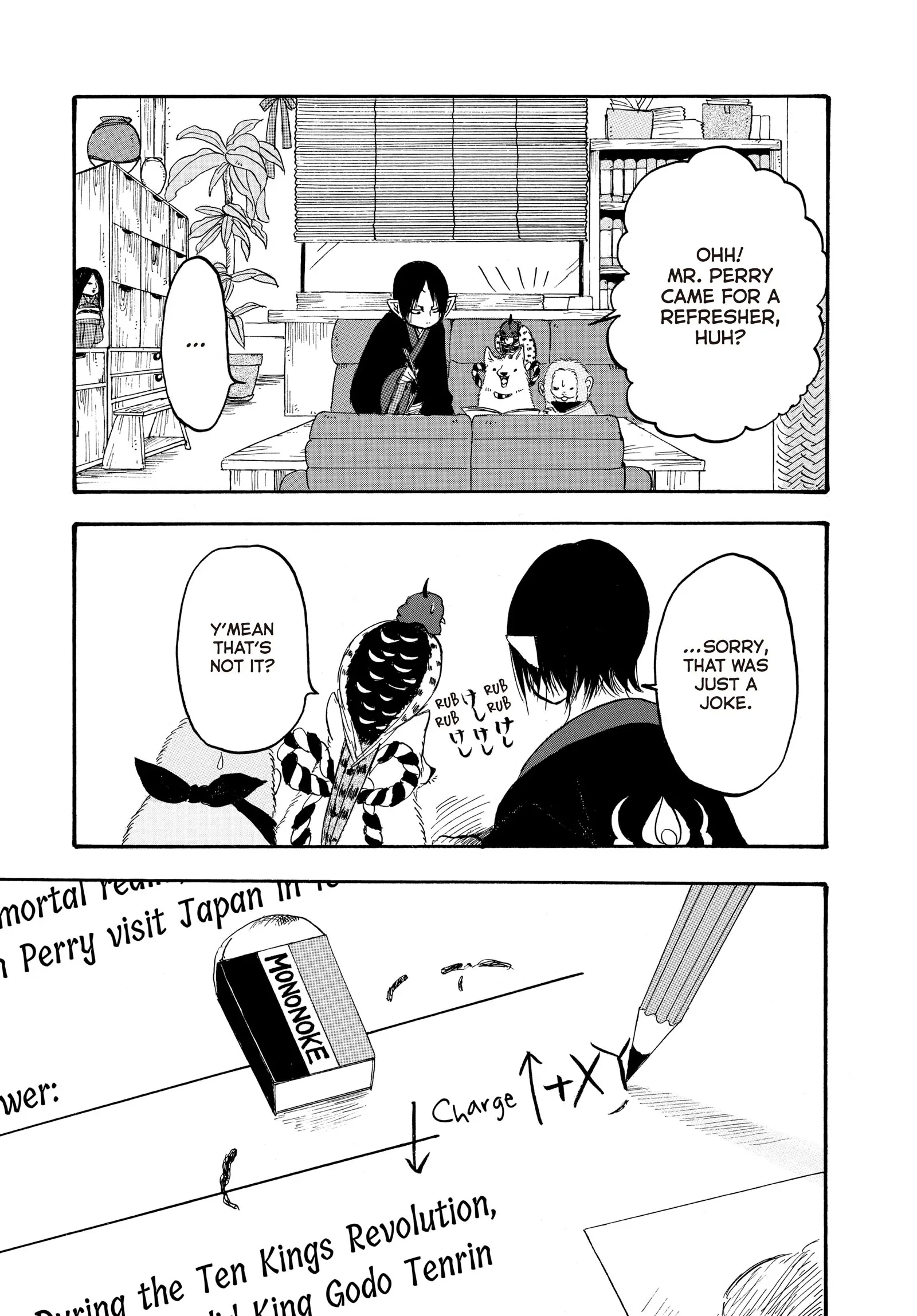 Hozuki's Coolheadedness Chapter 112 page 3 - 