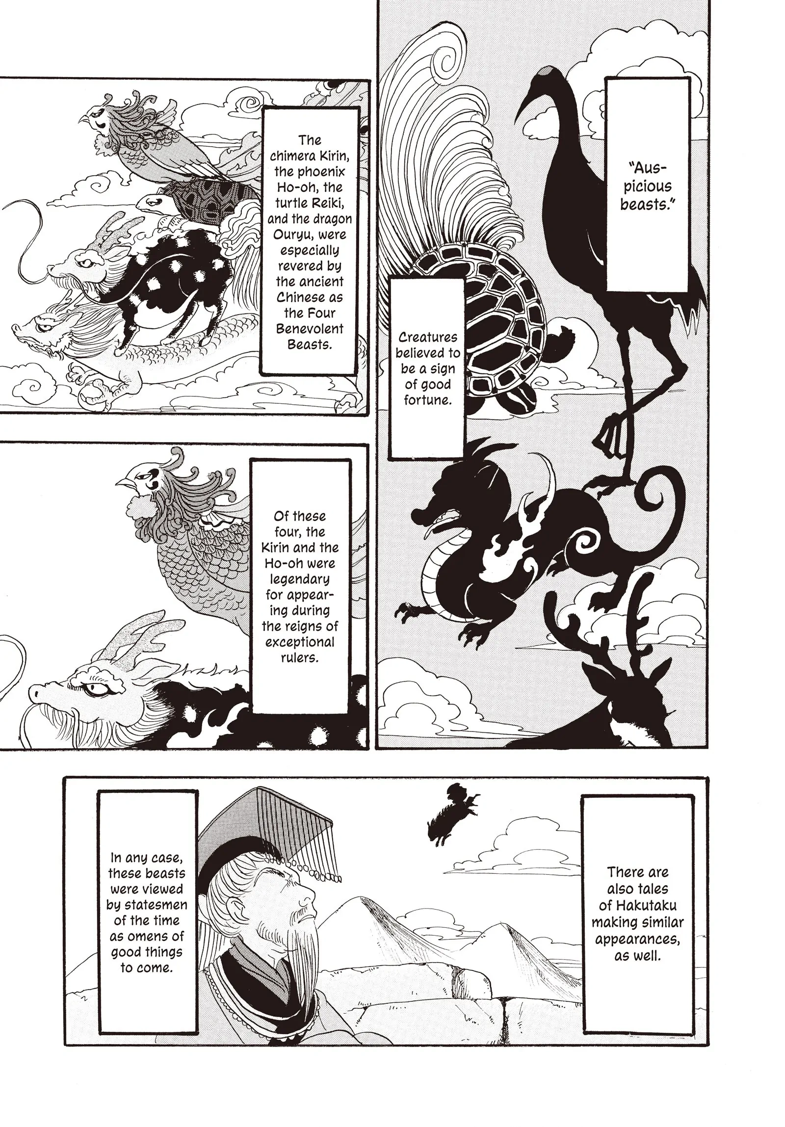 Hozuki's Coolheadedness Chapter 117 page 1 - 