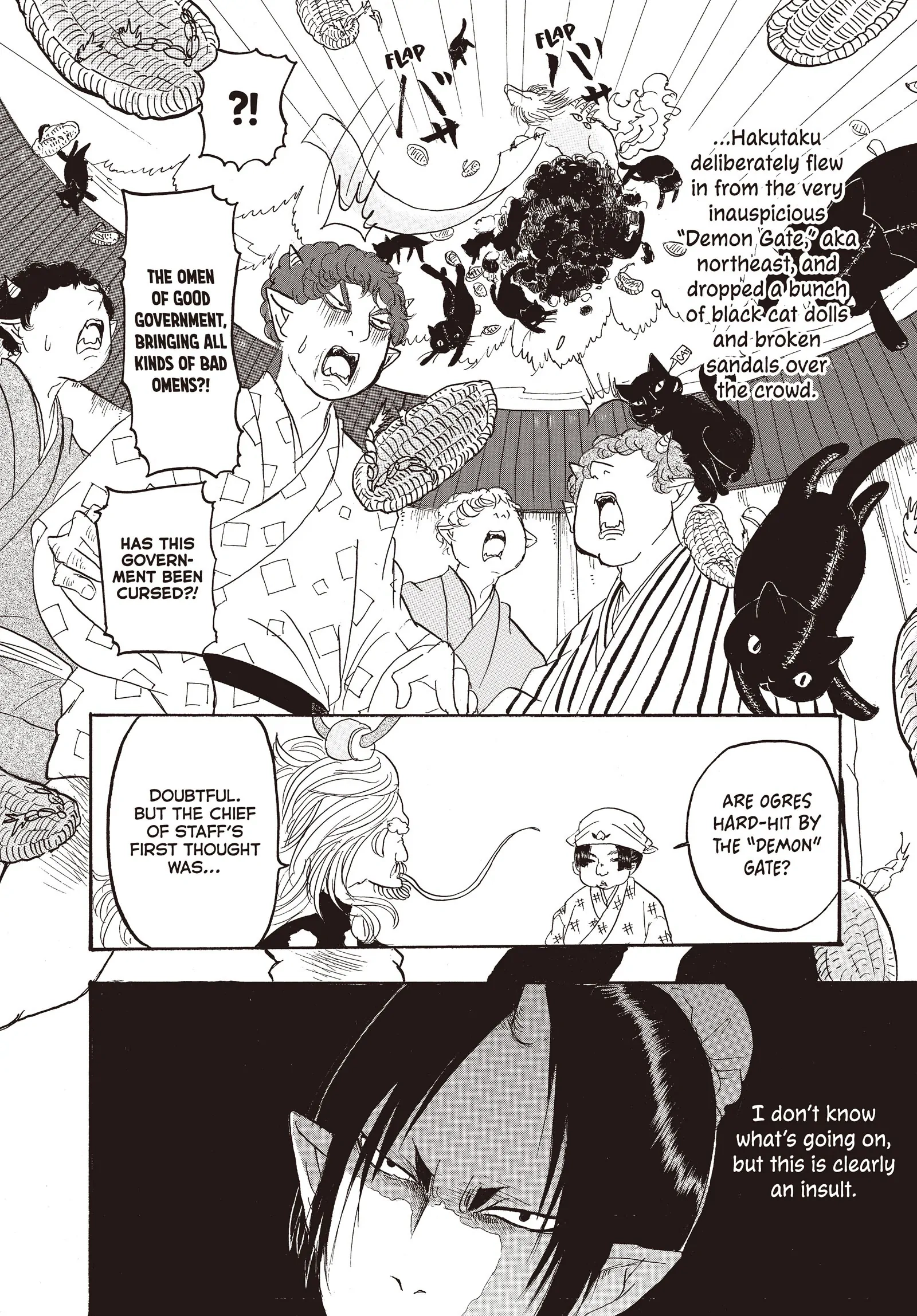 Hozuki's Coolheadedness Chapter 117 page 14 - 