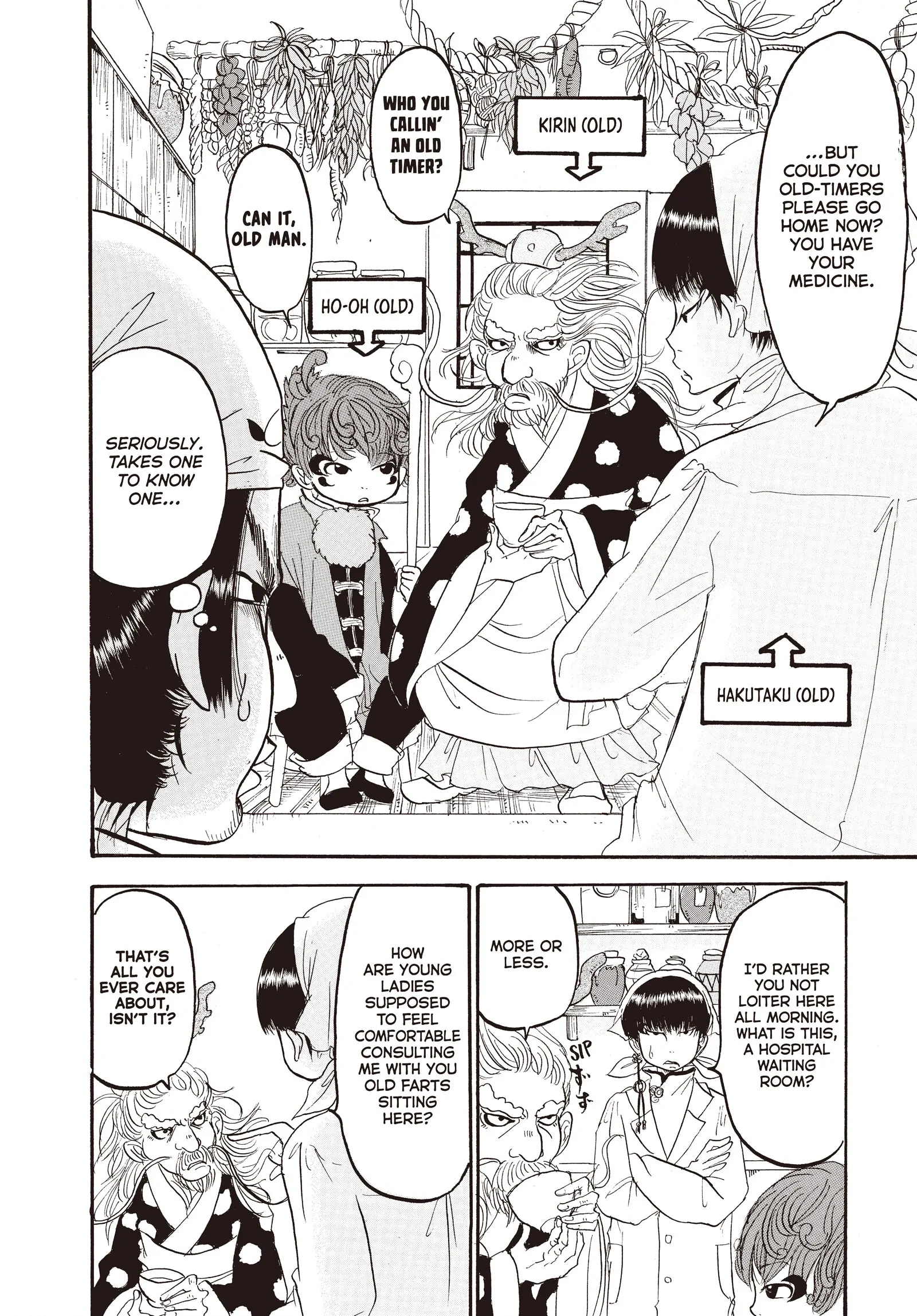 Hozuki's Coolheadedness Chapter 117 page 4 - 