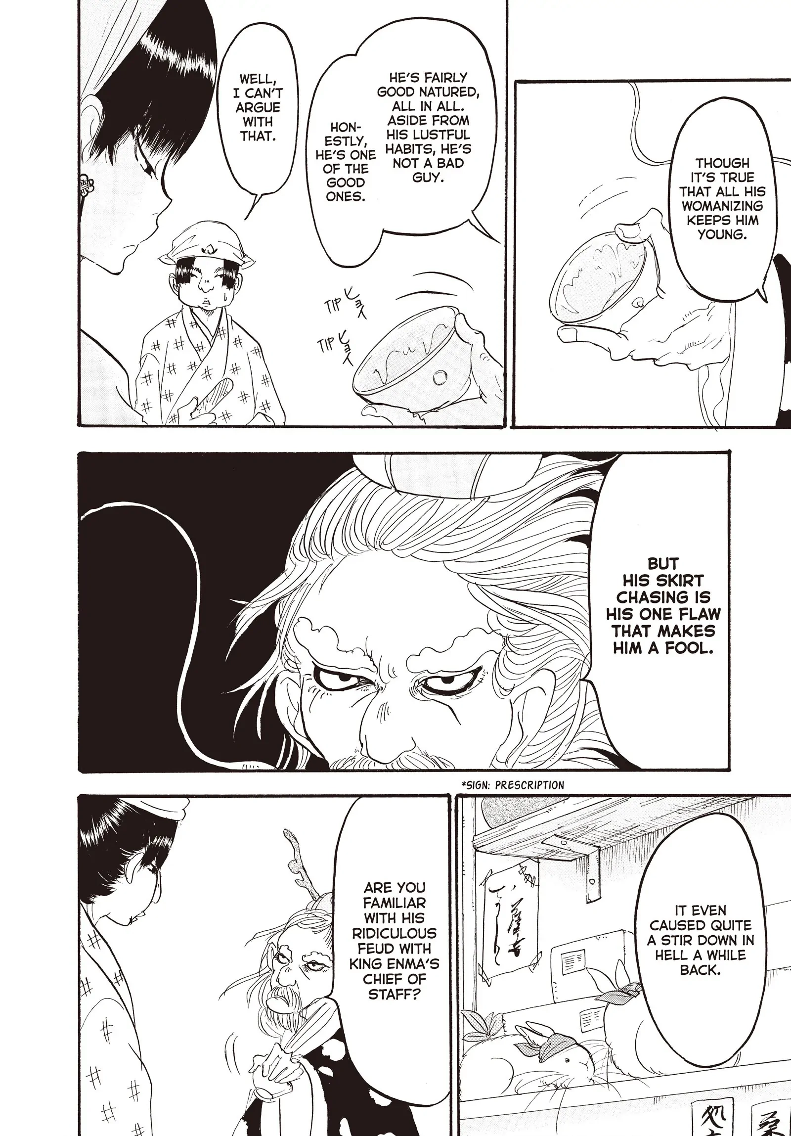 Hozuki's Coolheadedness Chapter 117 page 8 - 