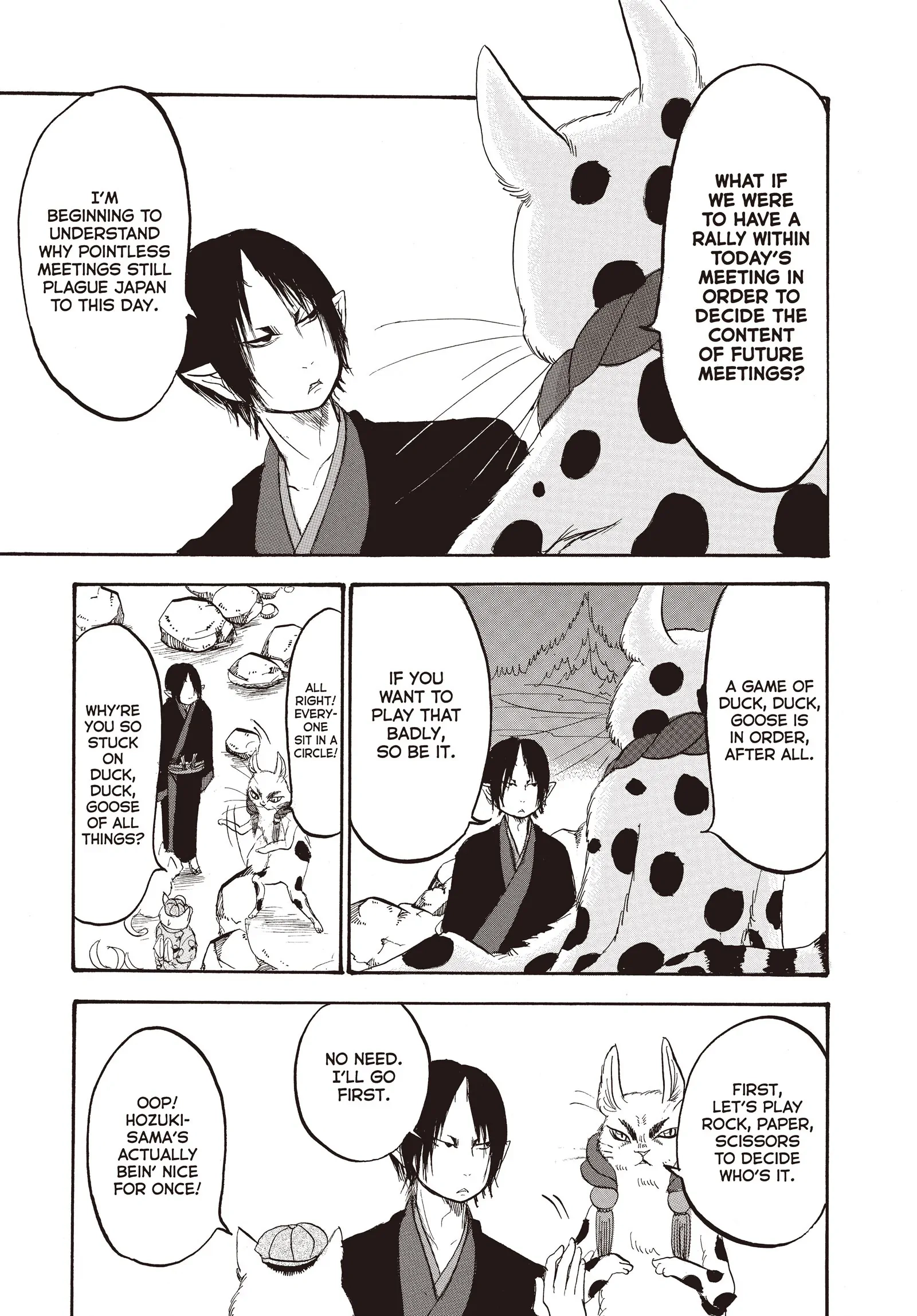 Hozuki's Coolheadedness Chapter 119 page 13 - 