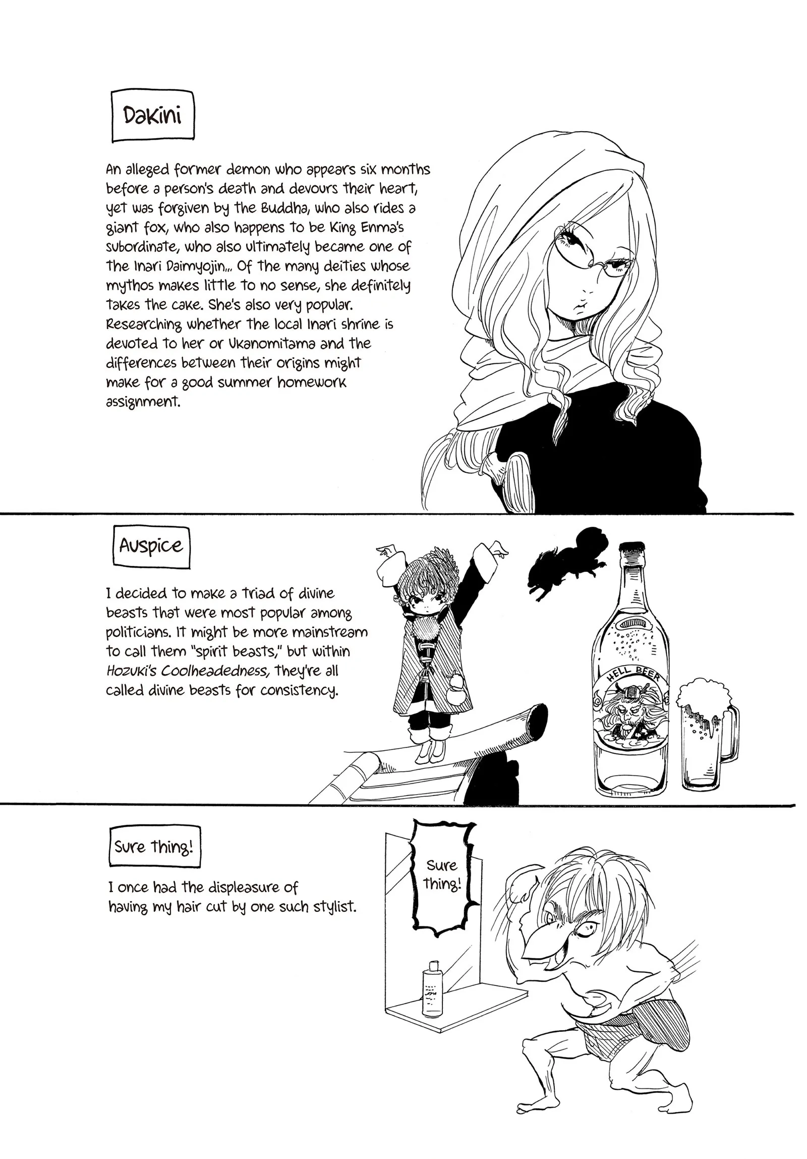 Hozuki's Coolheadedness Chapter 119 page 17 - 
