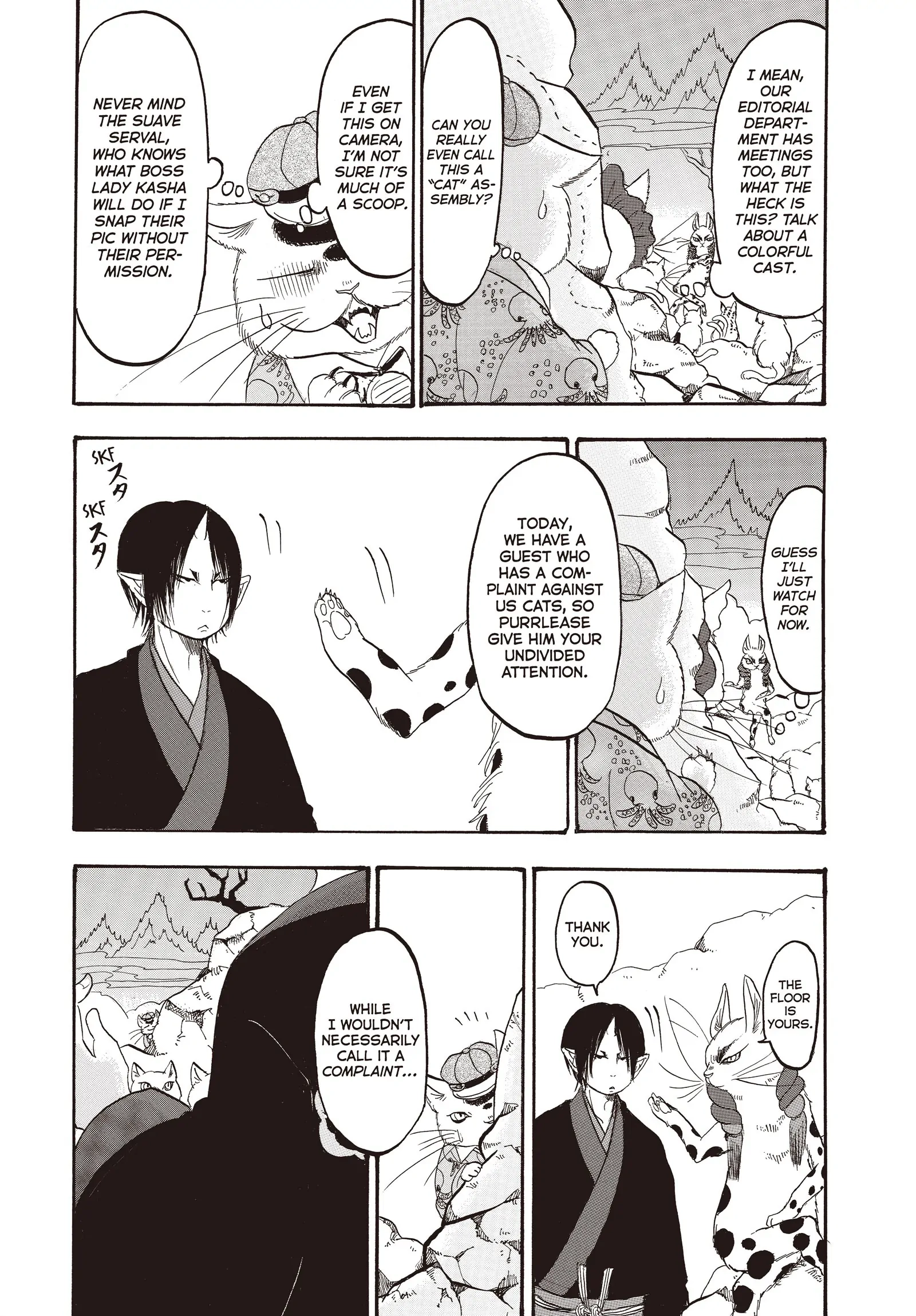 Hozuki's Coolheadedness Chapter 119 page 7 - 