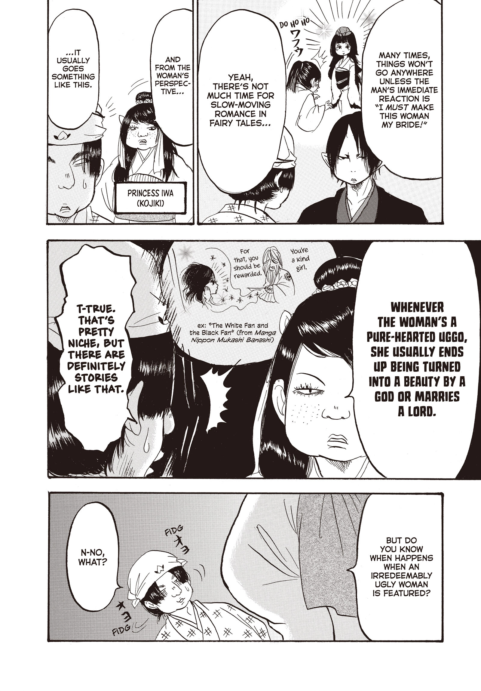 Hozuki's Coolheadedness Chapter 120 page 17 - 