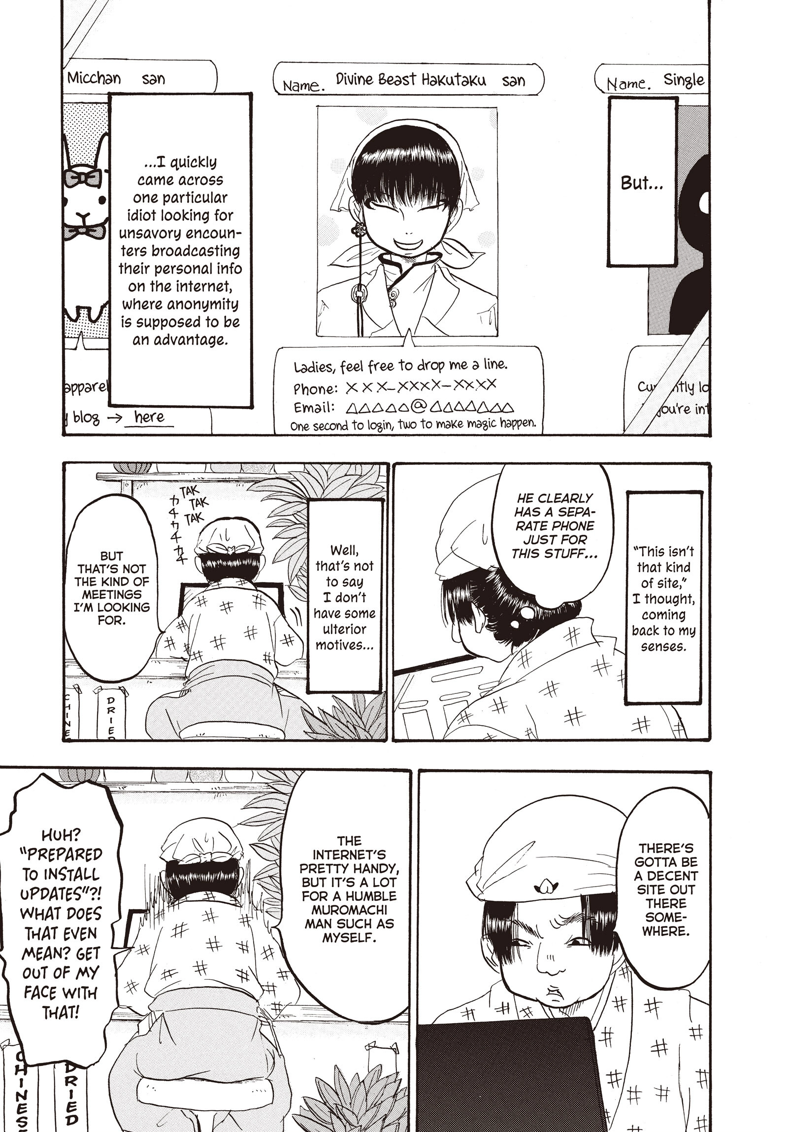 Hozuki's Coolheadedness Chapter 120 page 6 - 