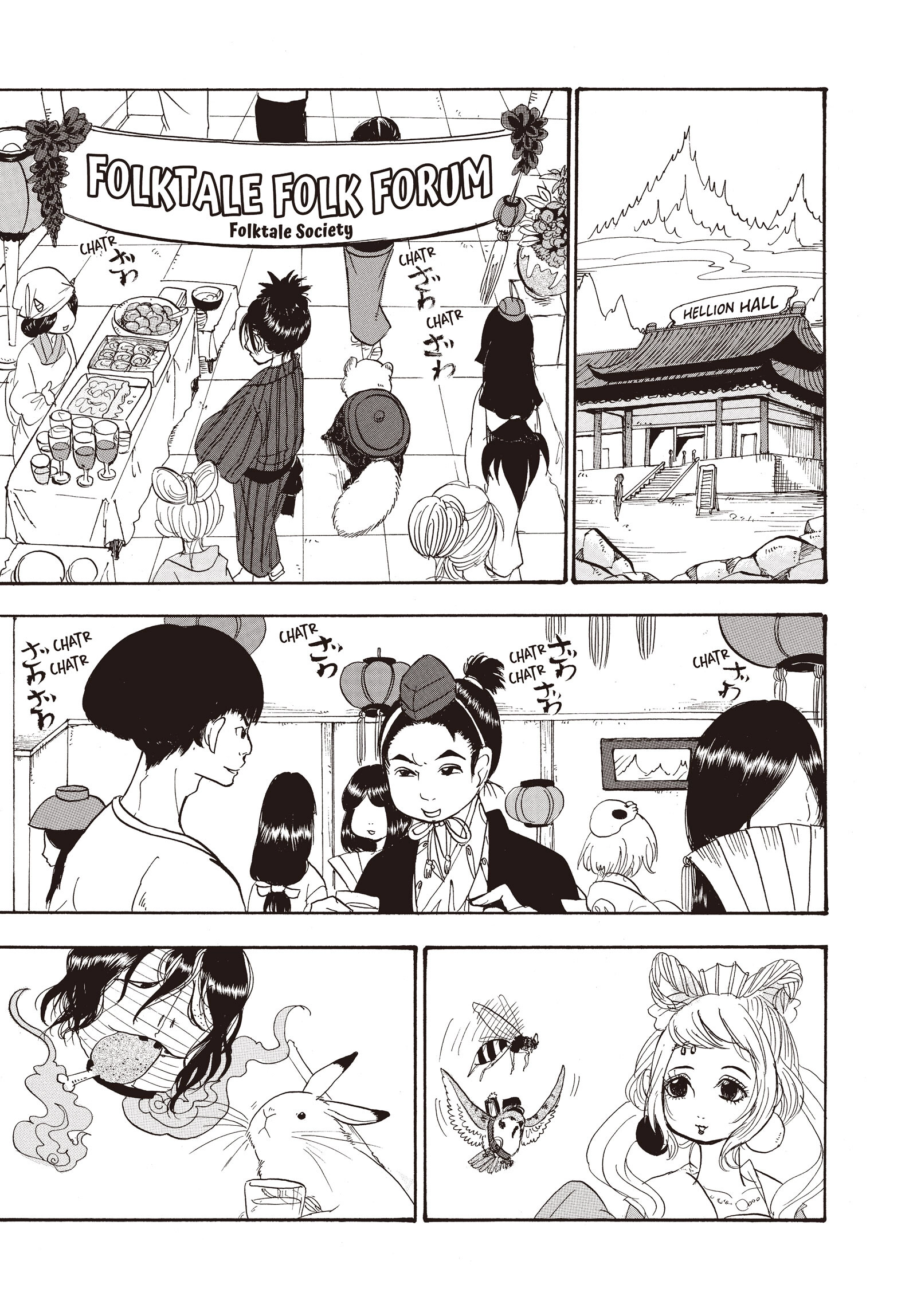 Hozuki's Coolheadedness Chapter 120 page 8 - 