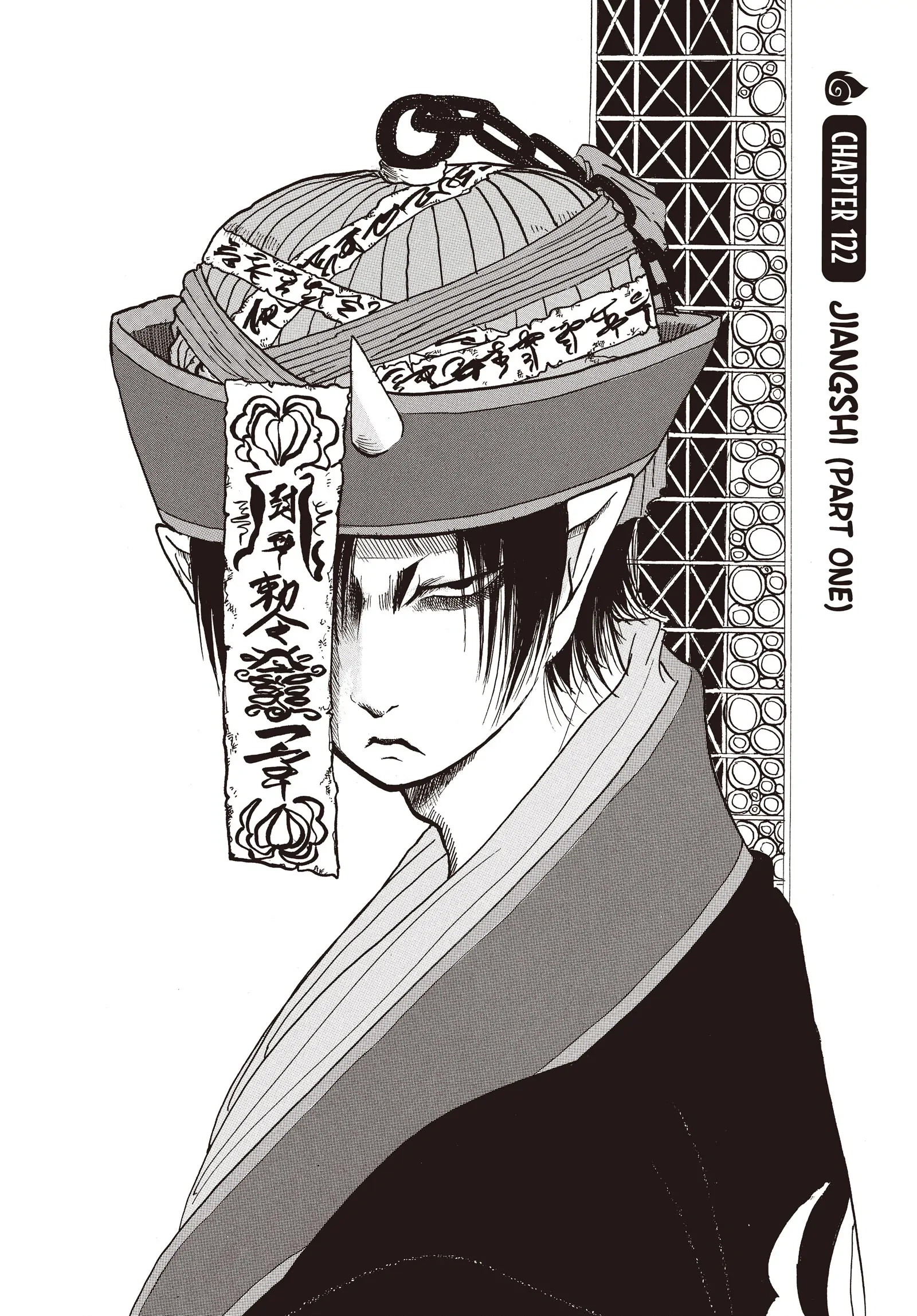 Hozuki's Coolheadedness Chapter 122 page 2 - 