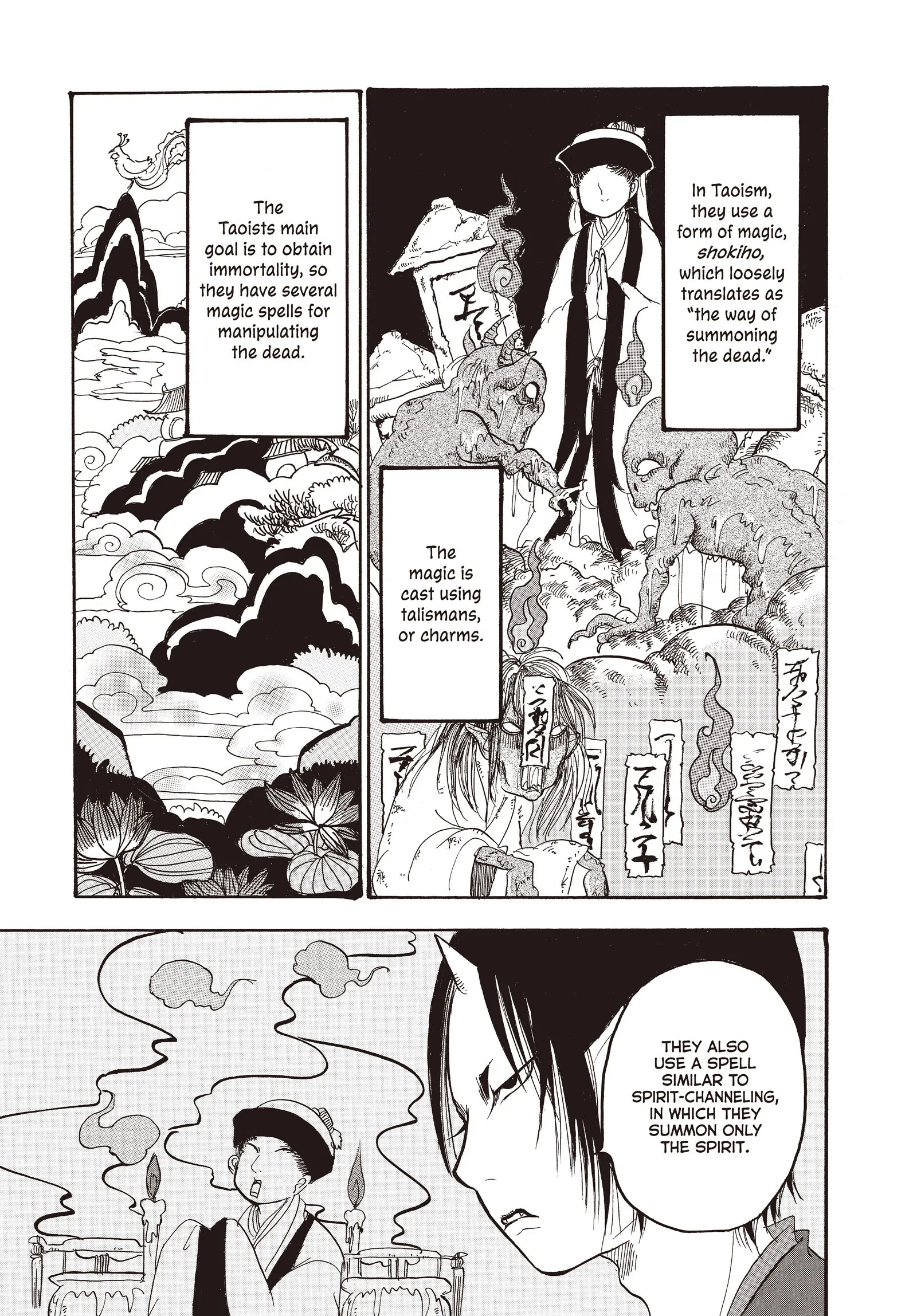 Hozuki's Coolheadedness Chapter 122 page 11 - 