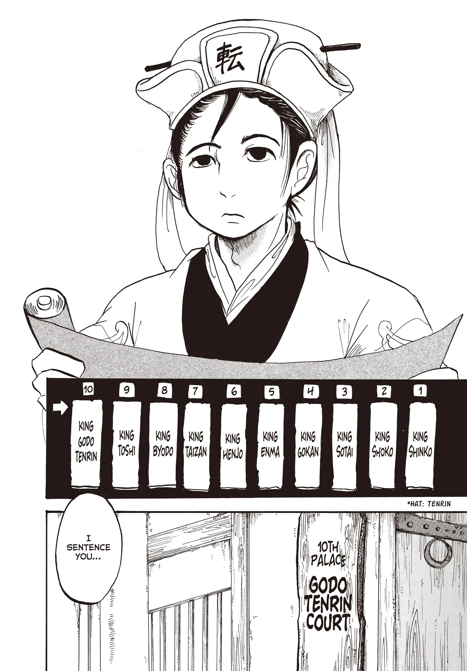 Hozuki's Coolheadedness Chapter 122 page 14 - 