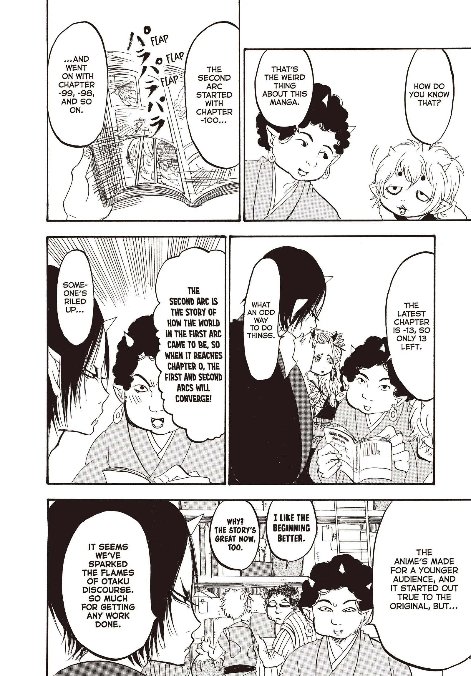 Hozuki's Coolheadedness Chapter 122 page 6 - 