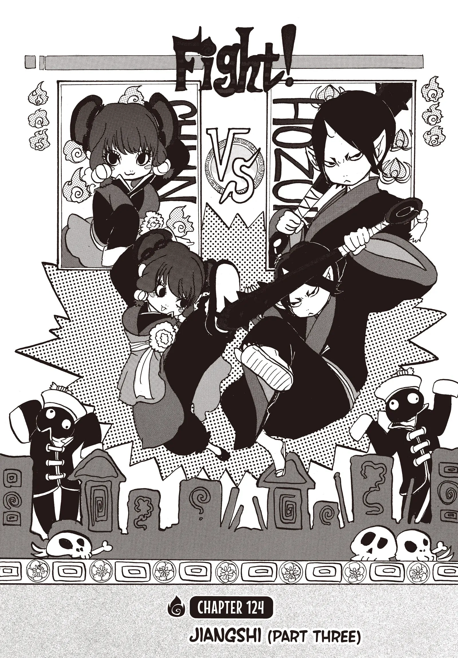 Hozuki's Coolheadedness Chapter 124 page 2 - 