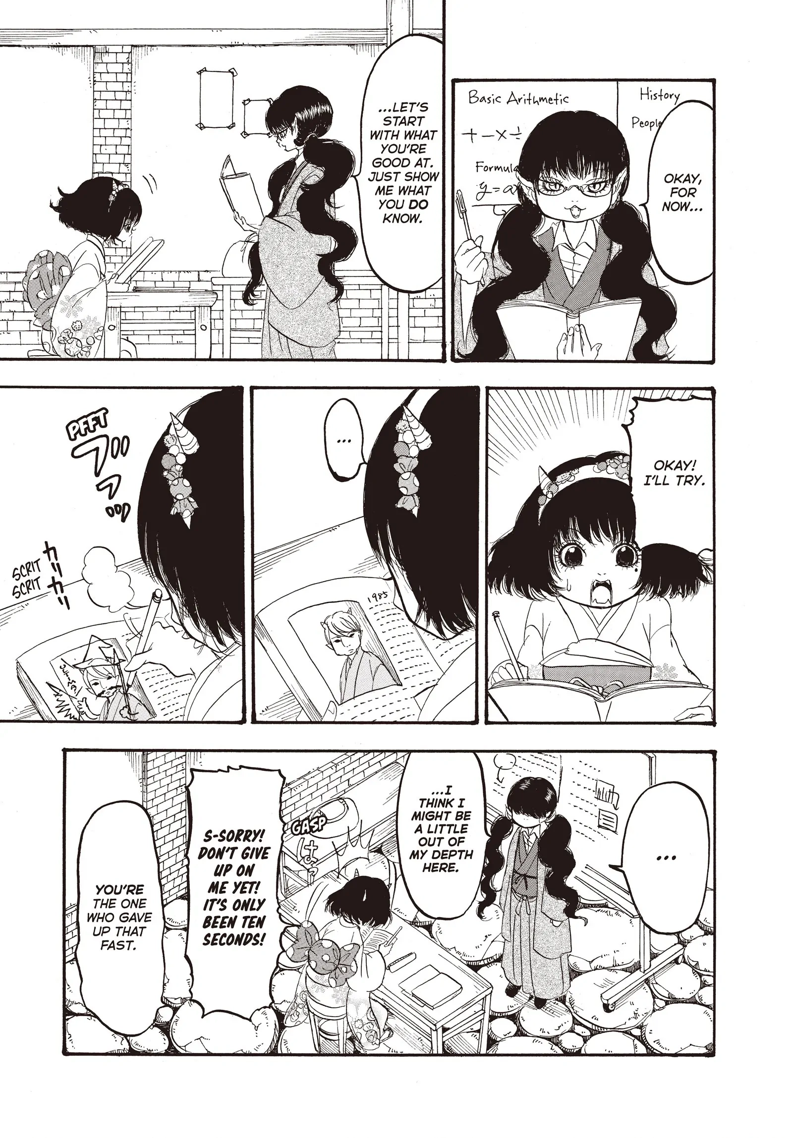 Hozuki's Coolheadedness Chapter 125 page 5 - 