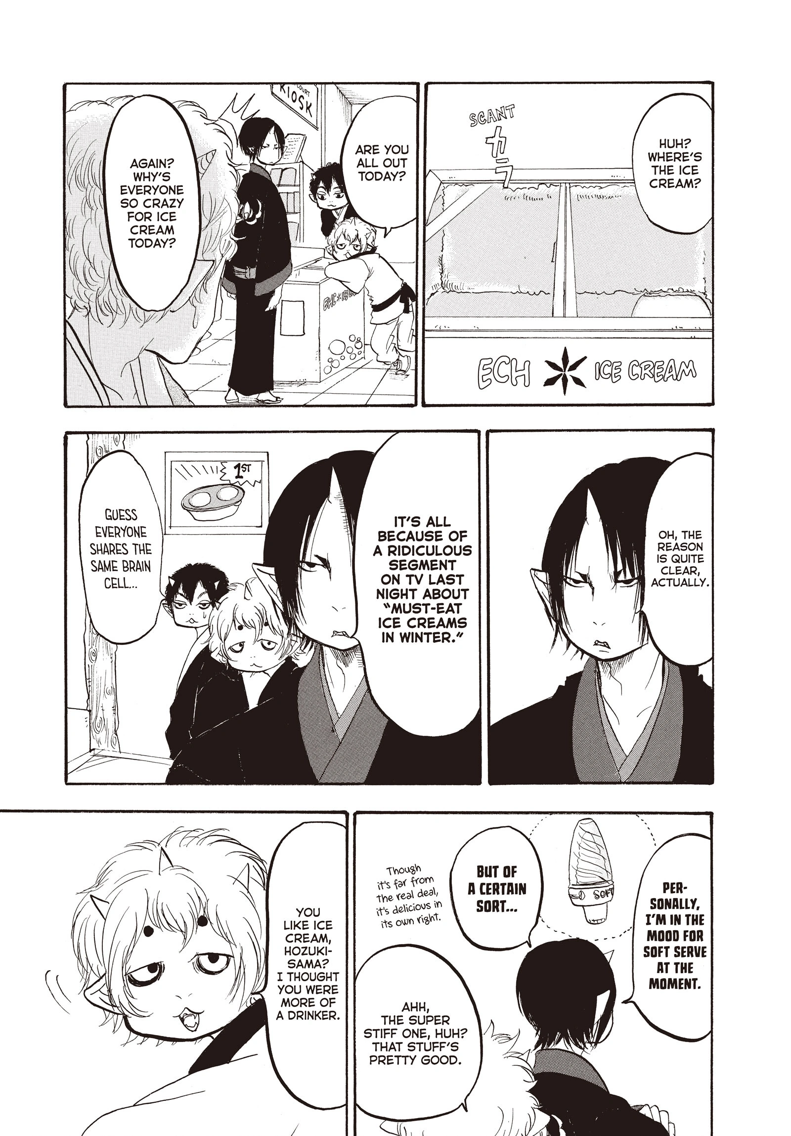 Hozuki's Coolheadedness Chapter 129 page 6 - 