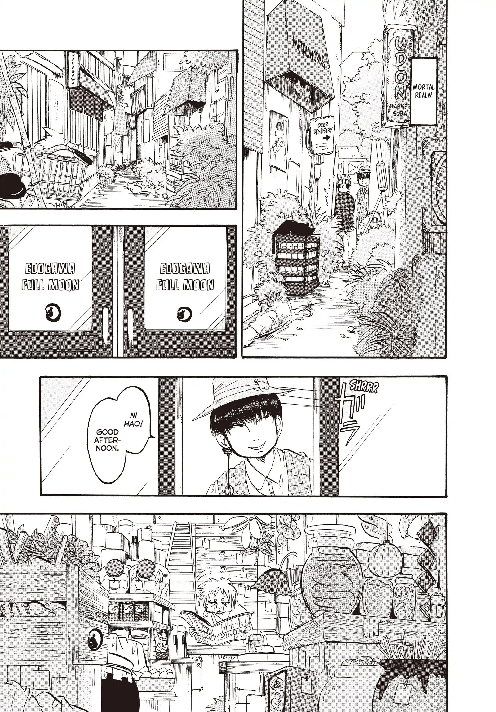 Hozuki's Coolheadedness Chapter 131 page 3 - 