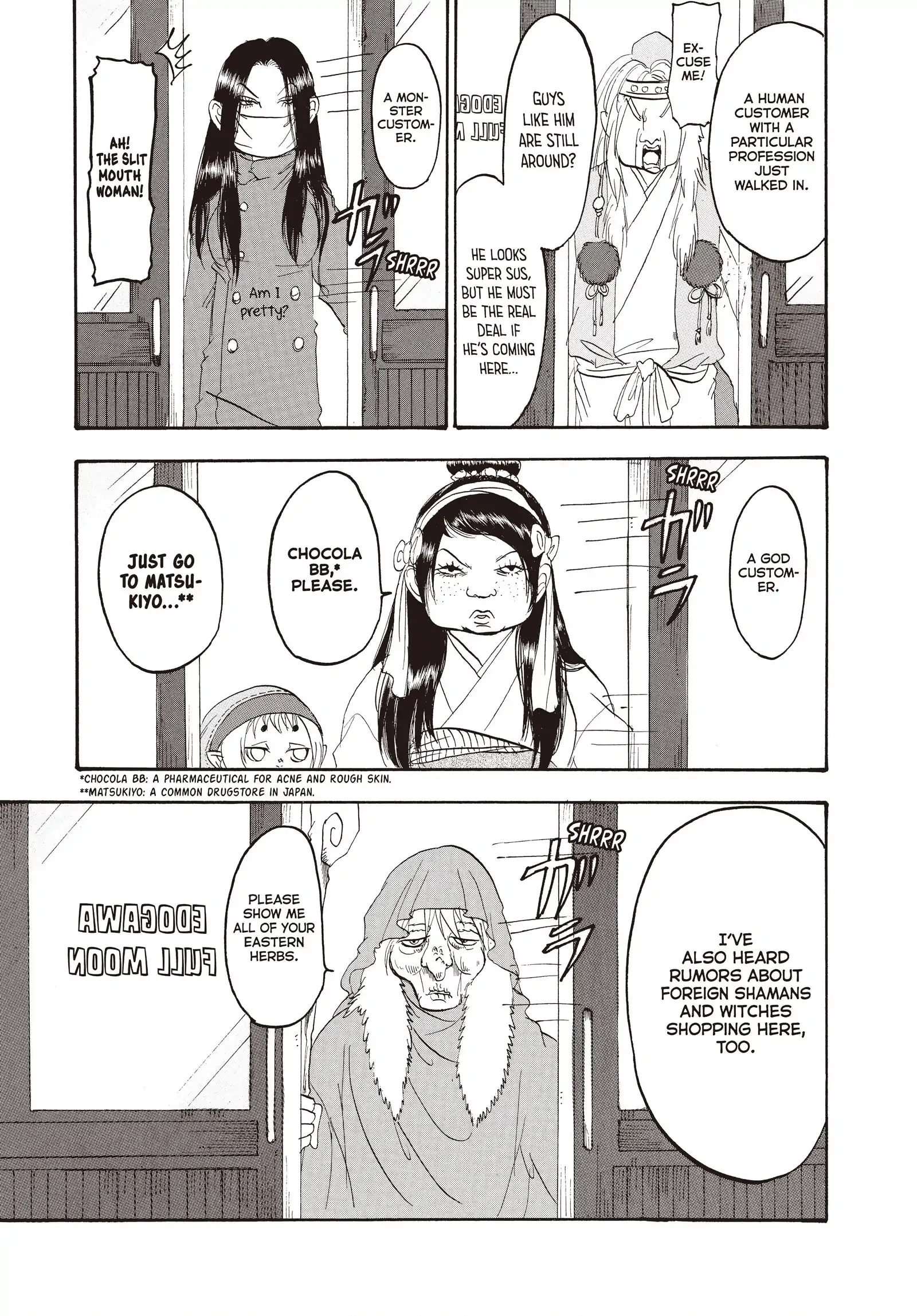 Hozuki's Coolheadedness Chapter 131 page 5 - 