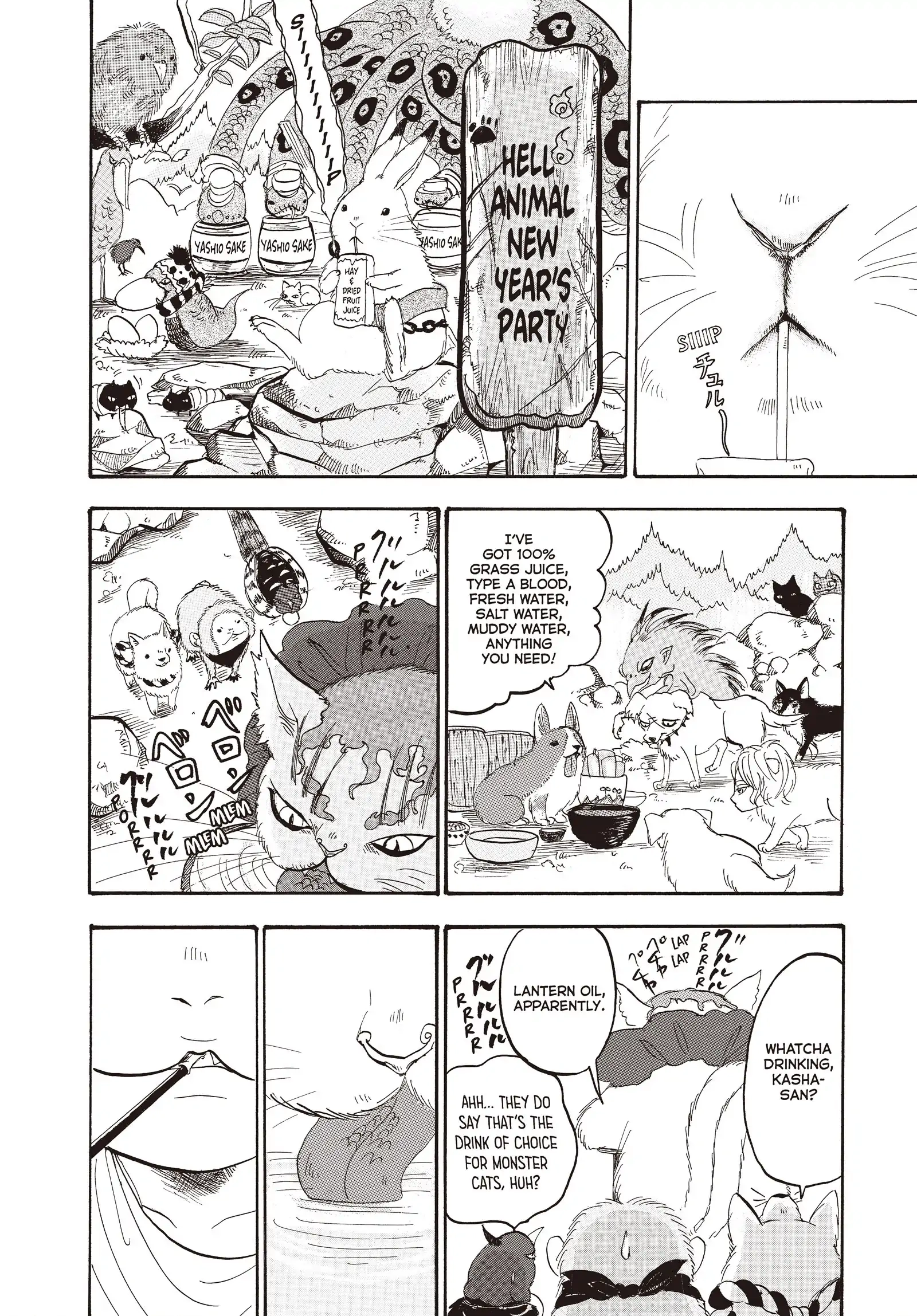 Hozuki's Coolheadedness Chapter 132 page 12 - 