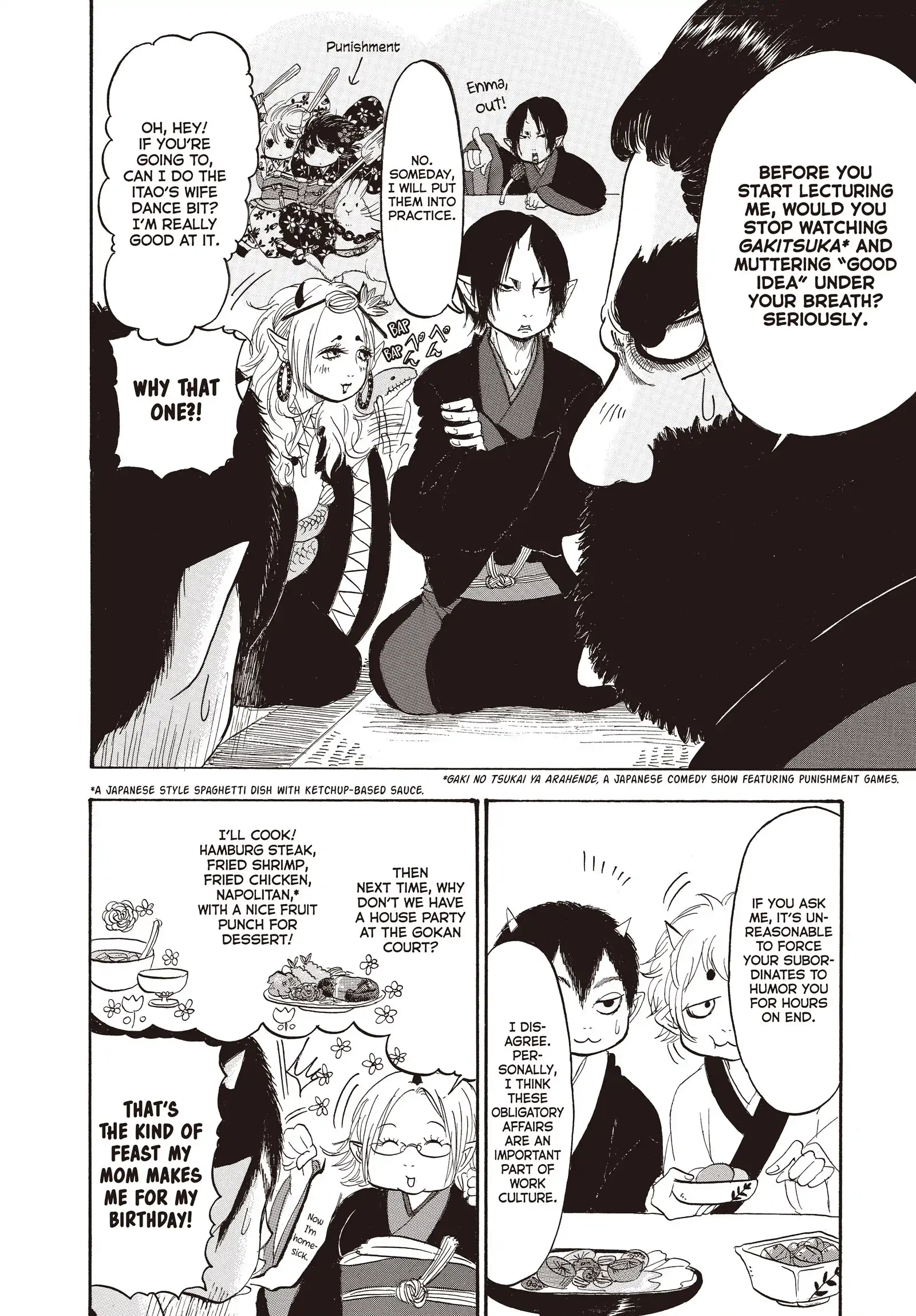 Hozuki's Coolheadedness Chapter 132 page 6 - 