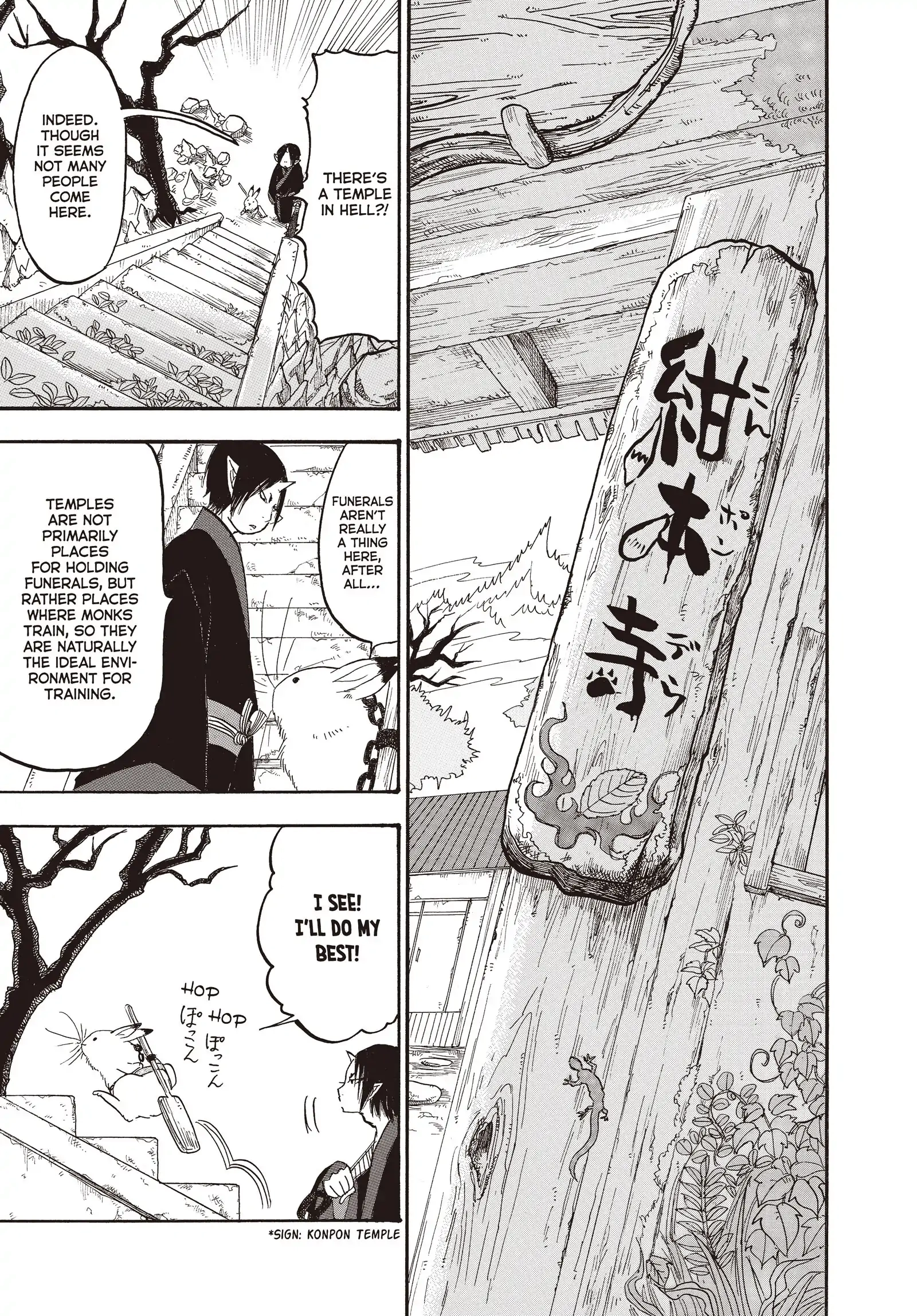 Hozuki's Coolheadedness Chapter 139 page 5 - 