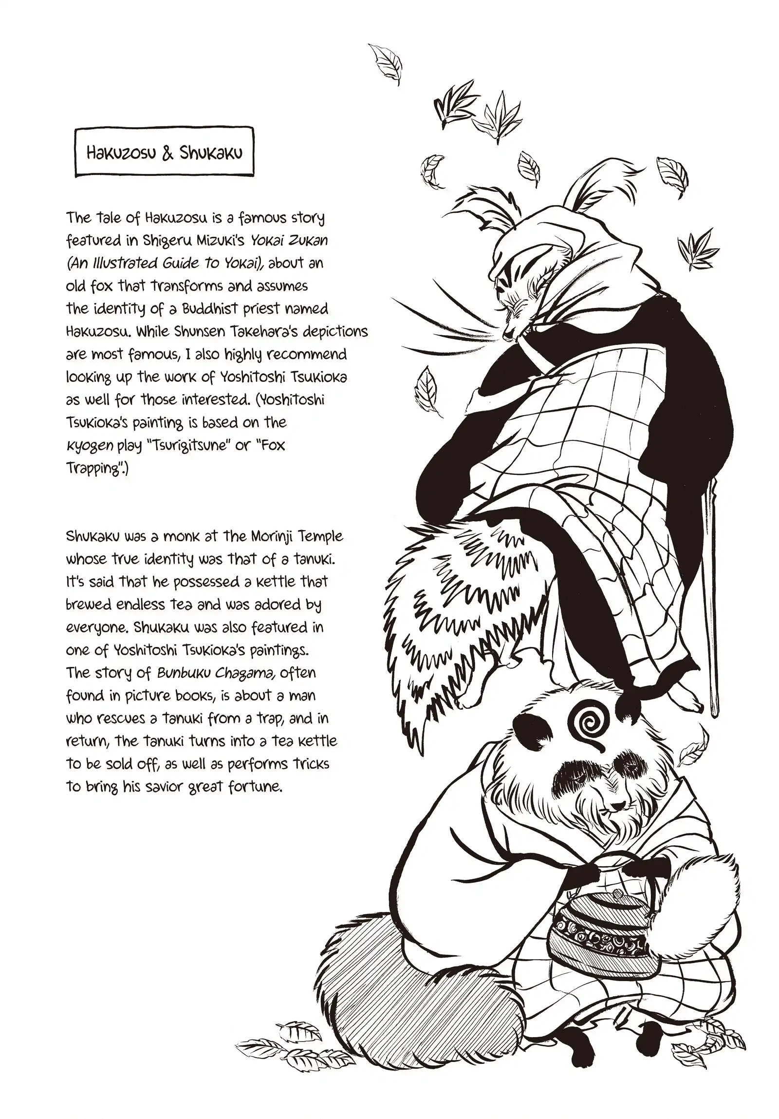 Hozuki's Coolheadedness Chapter 144 page 17 - 