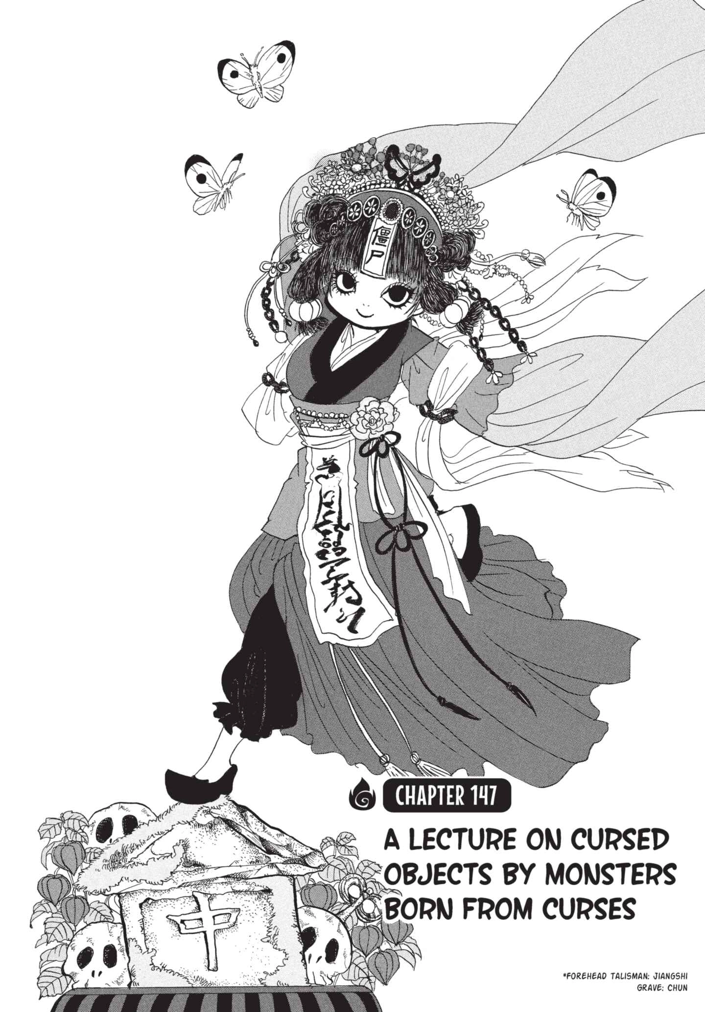 Hozuki's Coolheadedness Chapter 147 page 5 - 