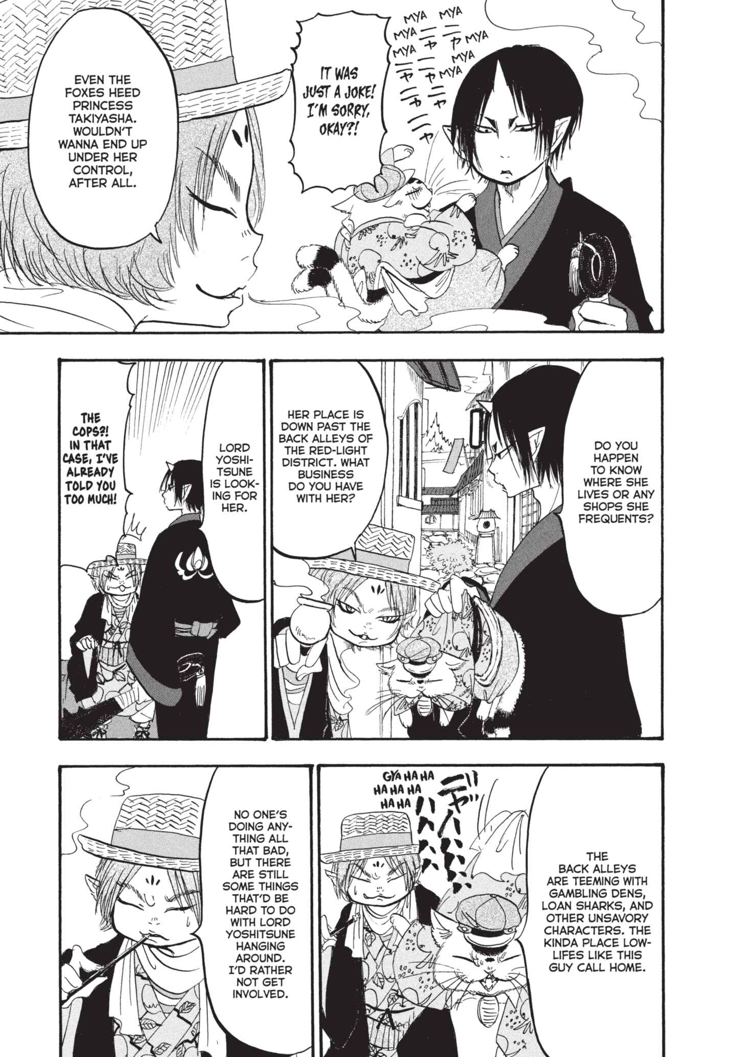 Hozuki's Coolheadedness Chapter 149 page 7 - 